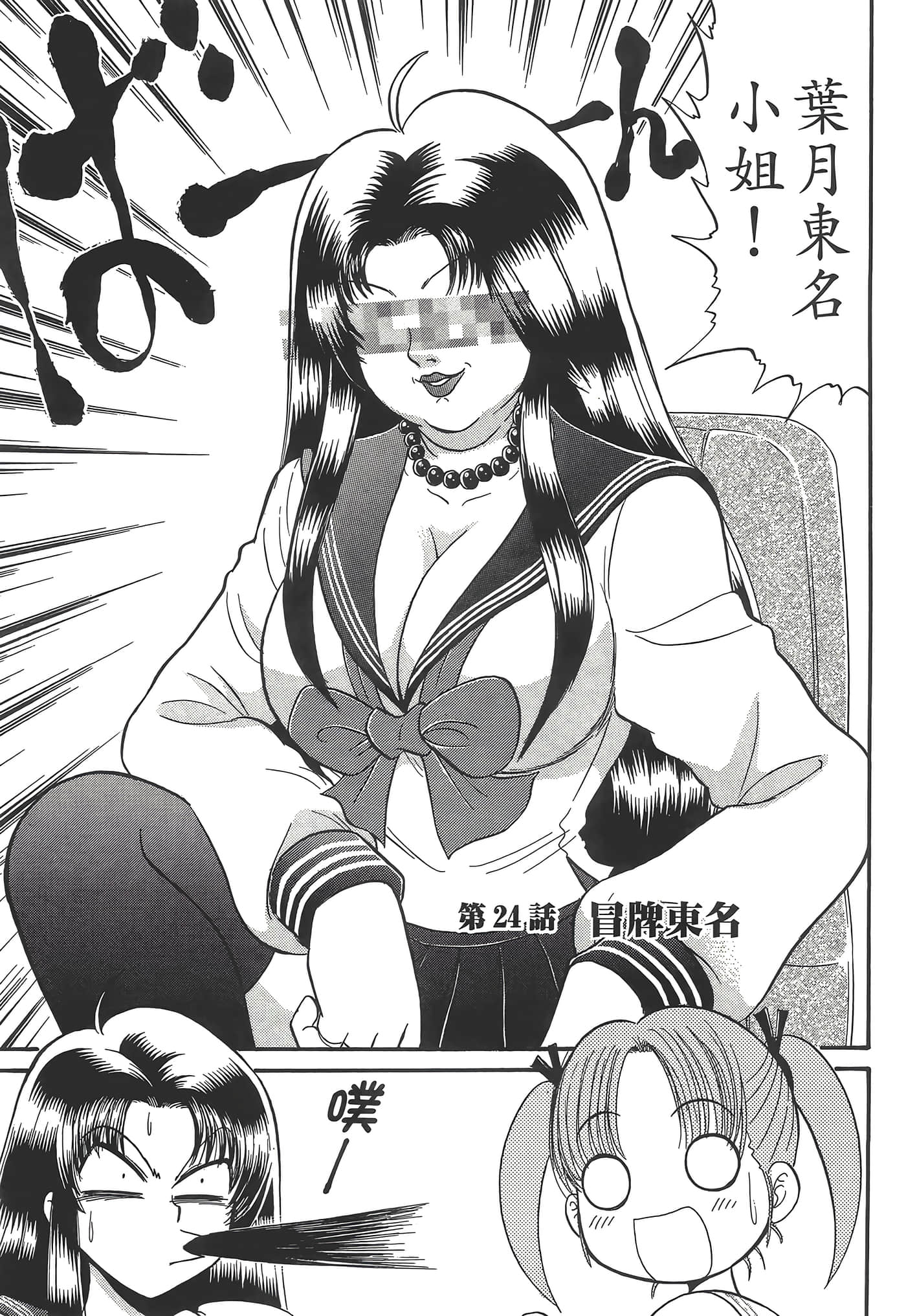 第 177 页