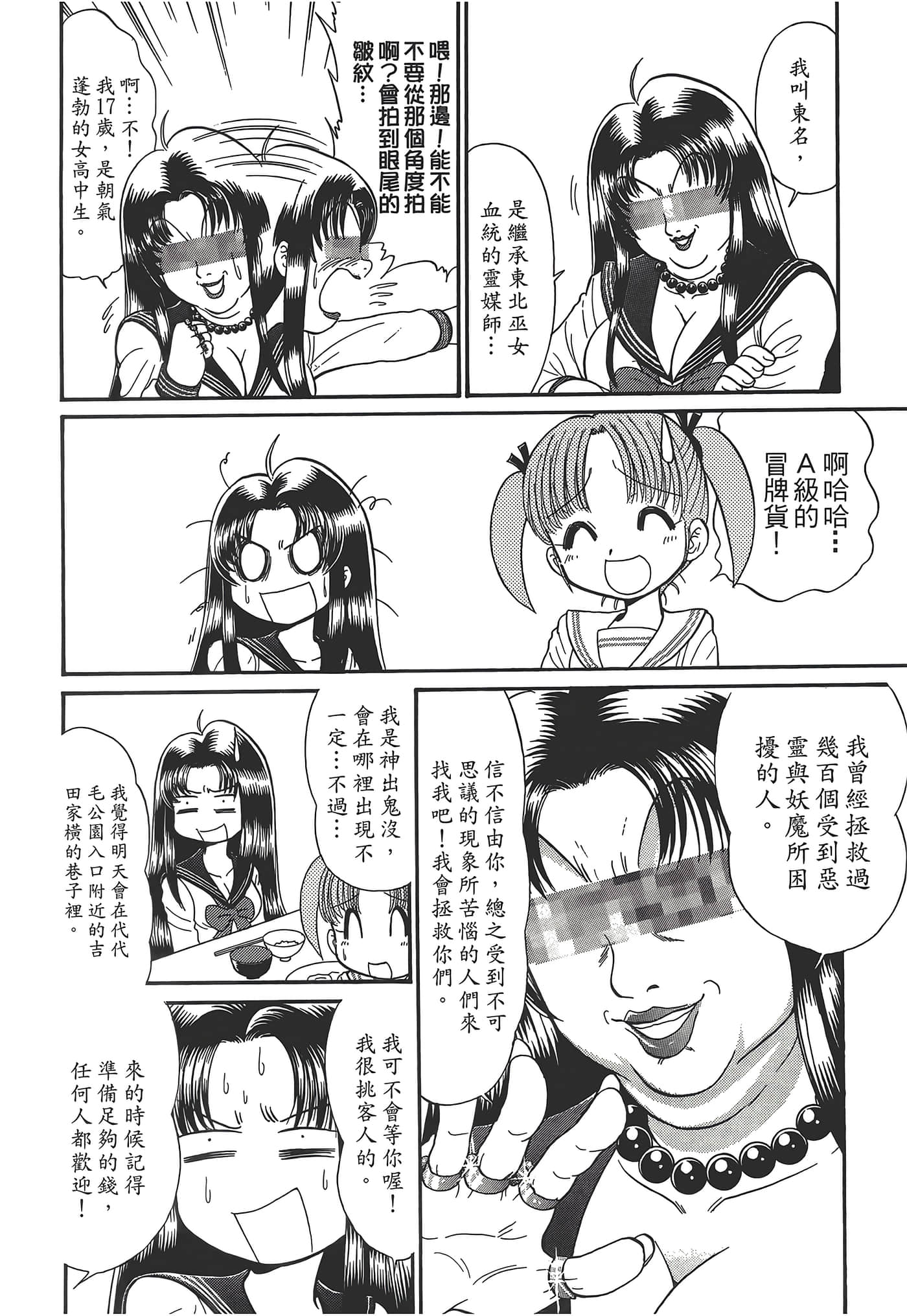 第 178 页