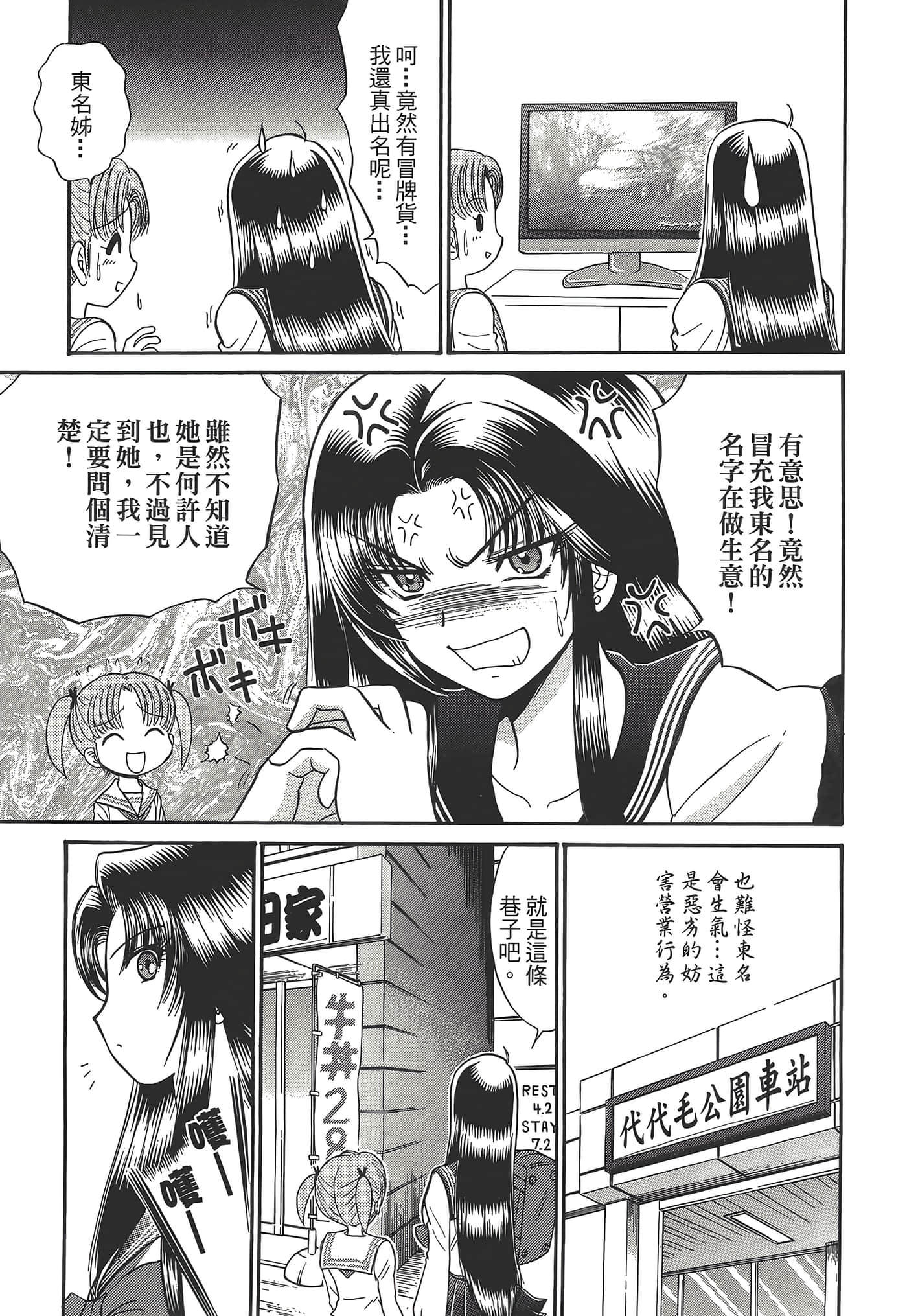 第 179 页