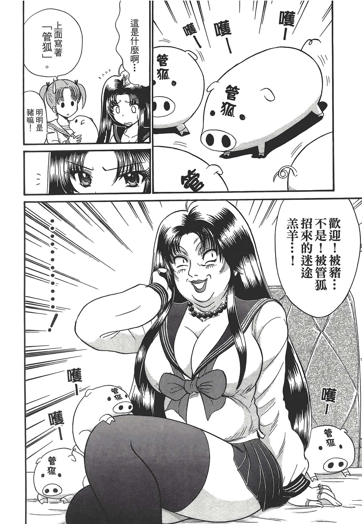 第 180 页