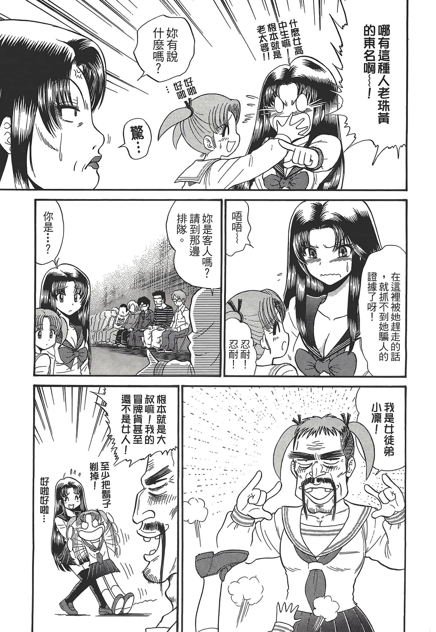 第 181 页