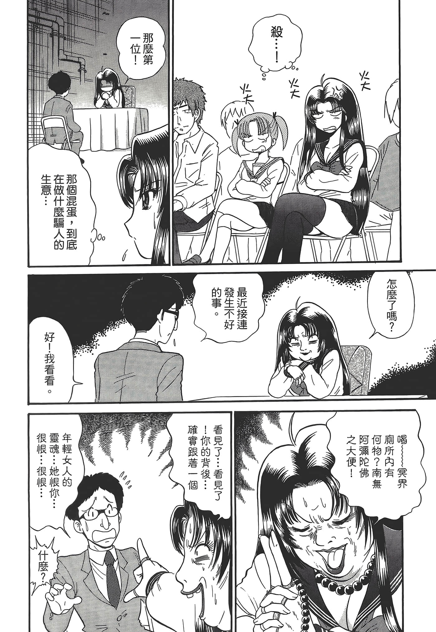 第 182 页