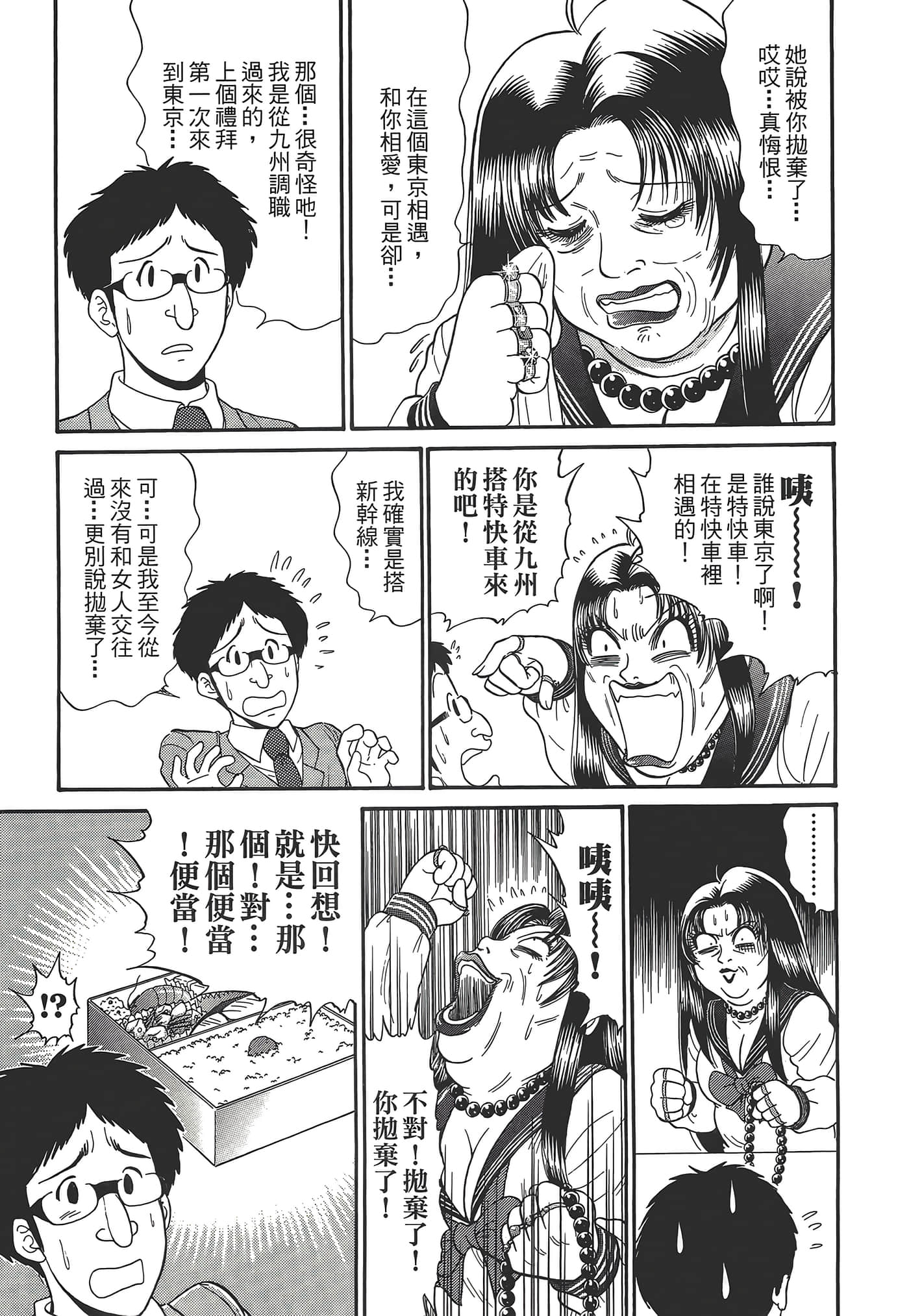 第 183 页
