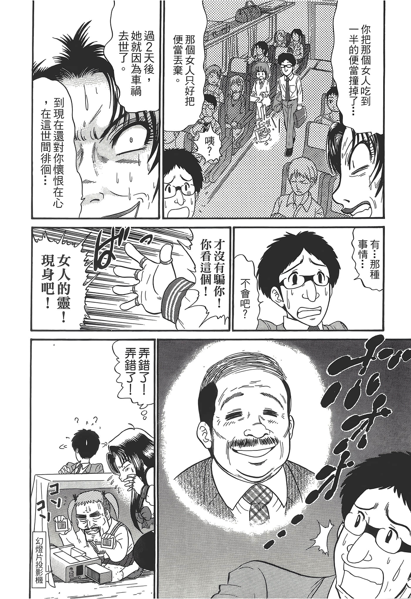 第 184 页