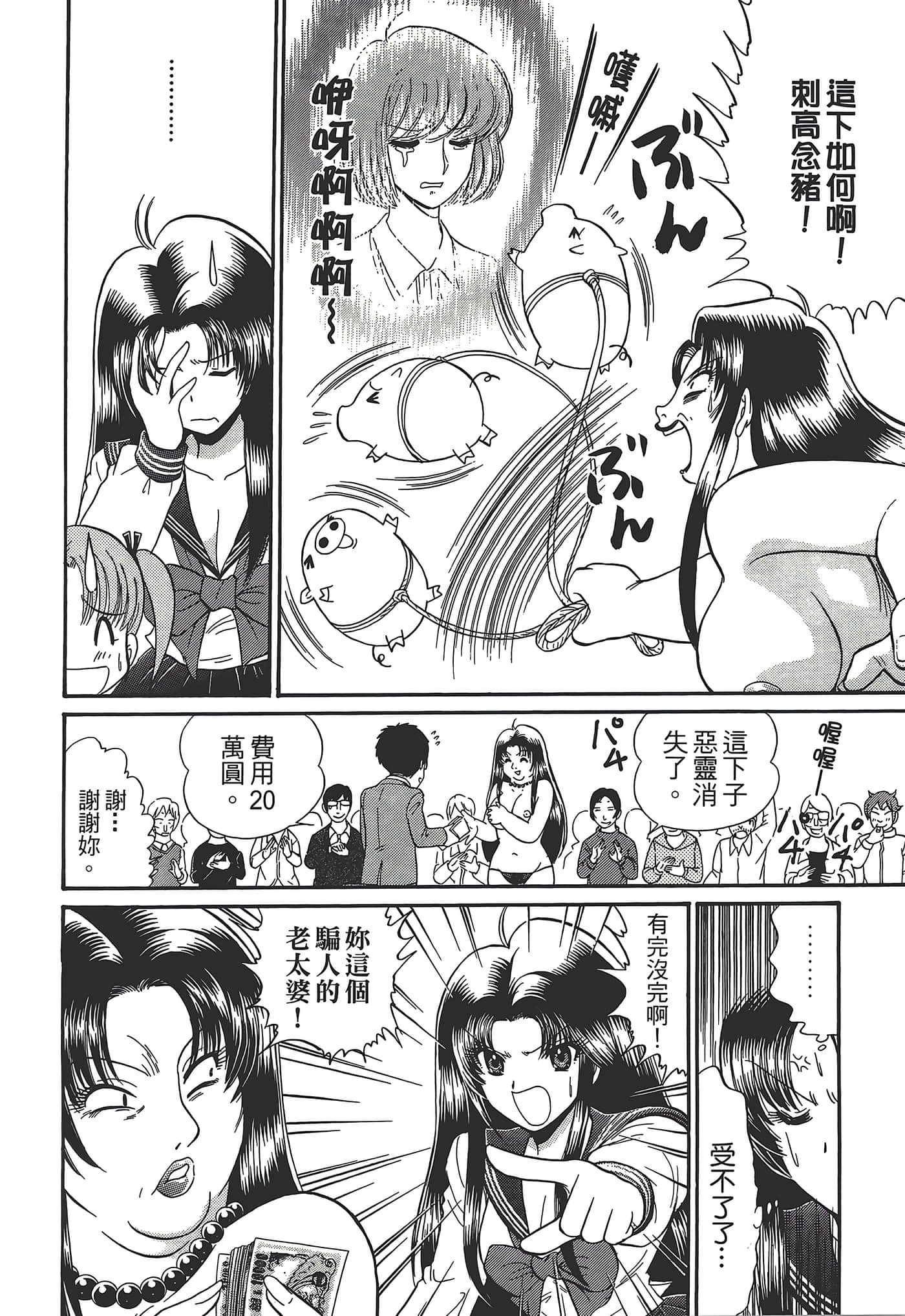第 186 页