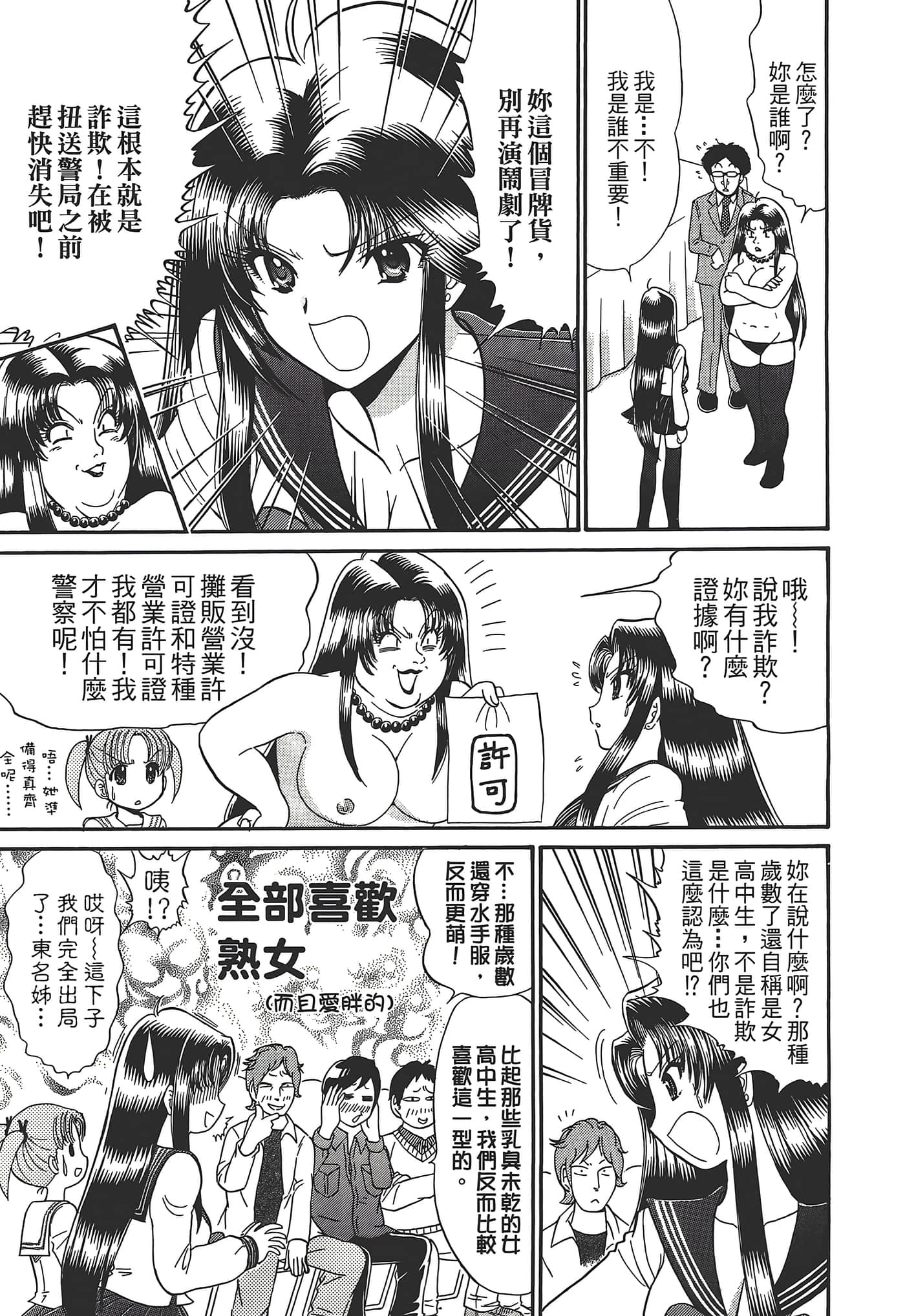 第 187 页