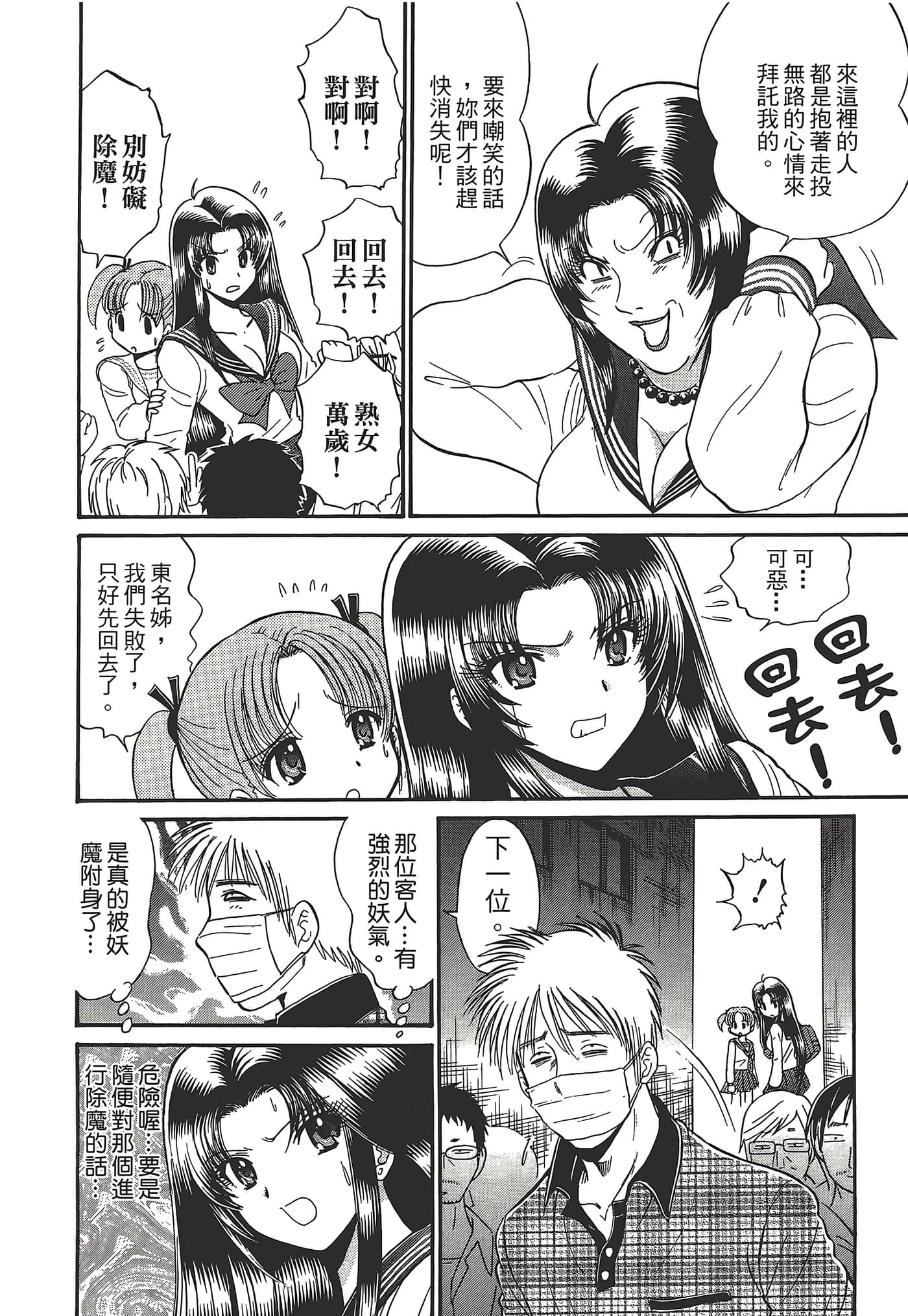 第 188 页