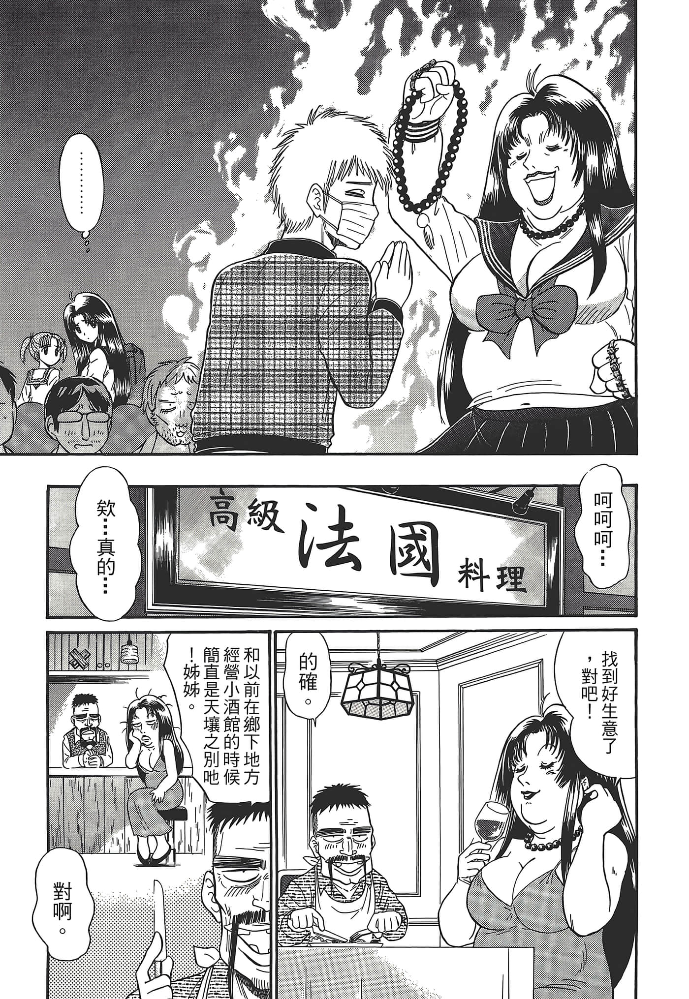 第 189 页