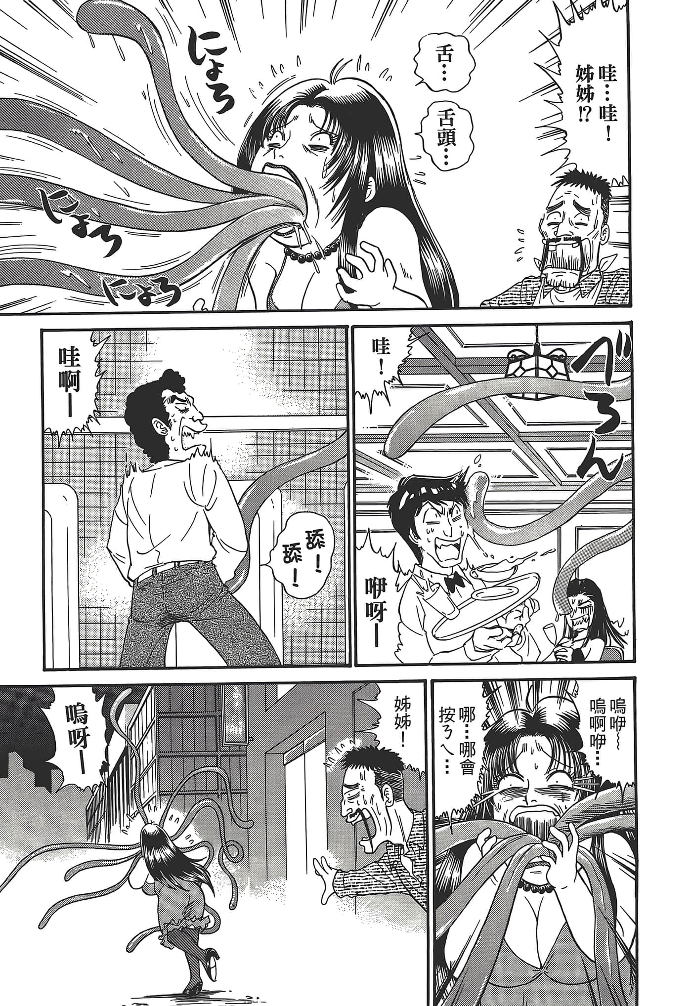 第 191 页