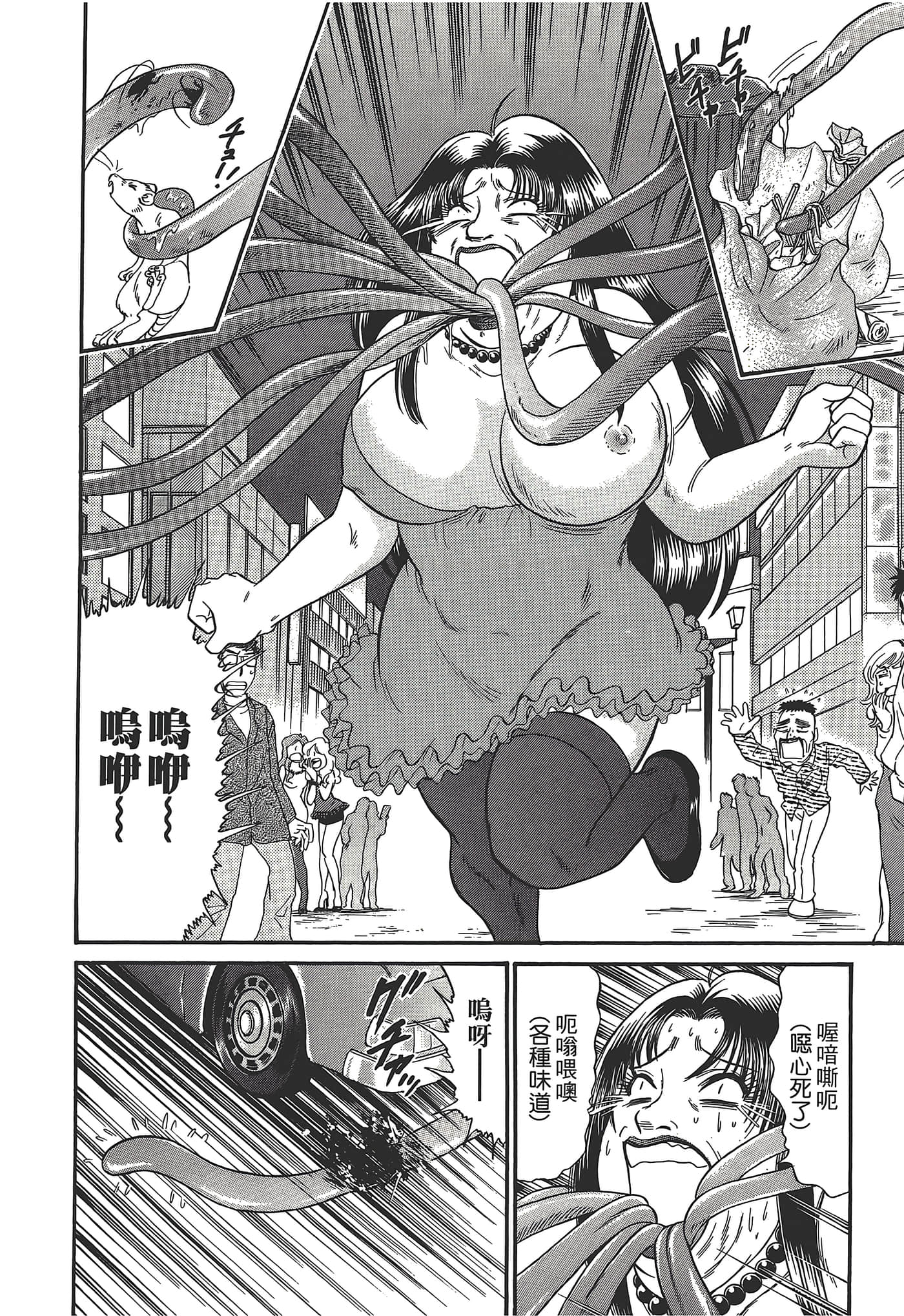 第 192 页