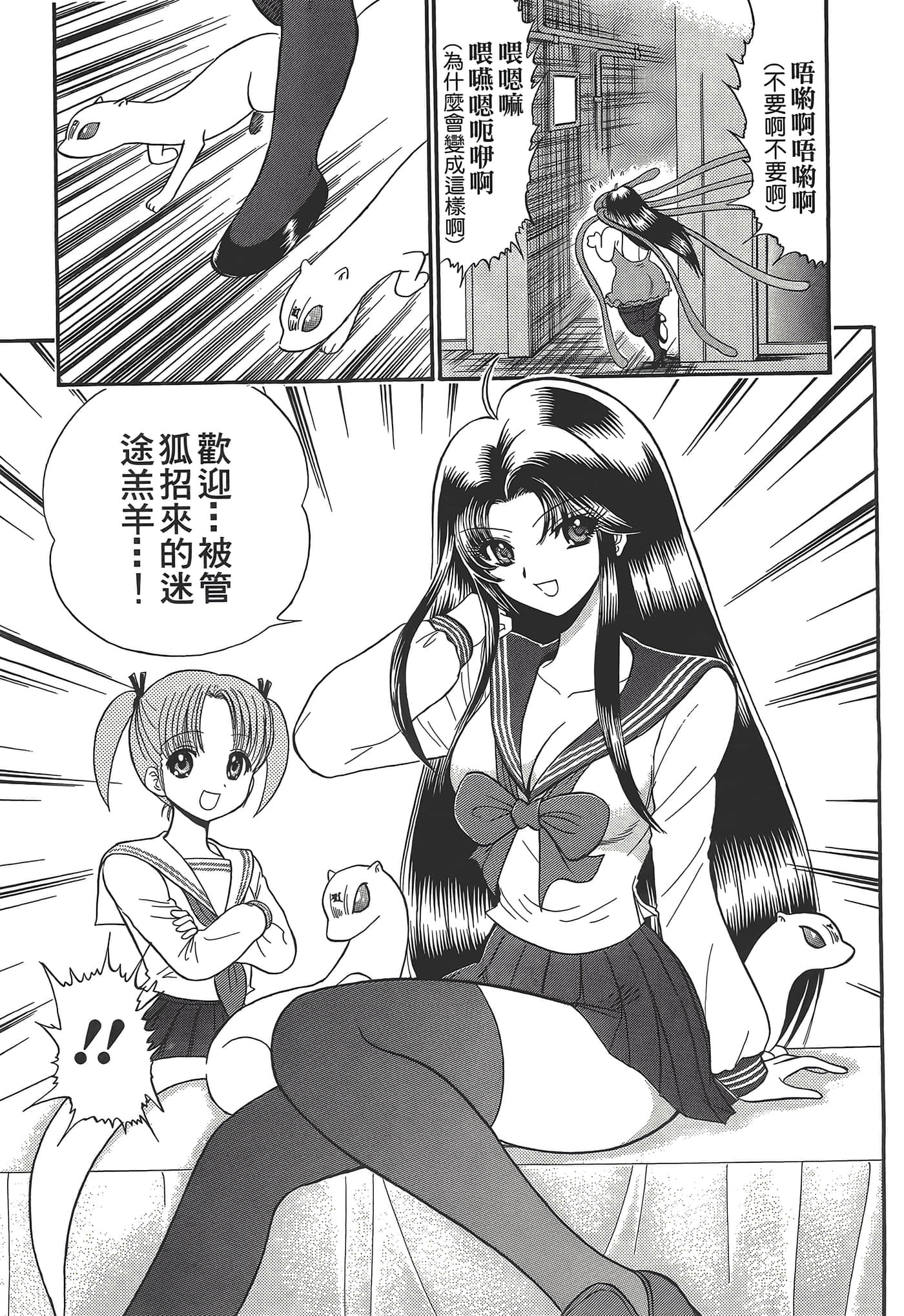 第 193 页