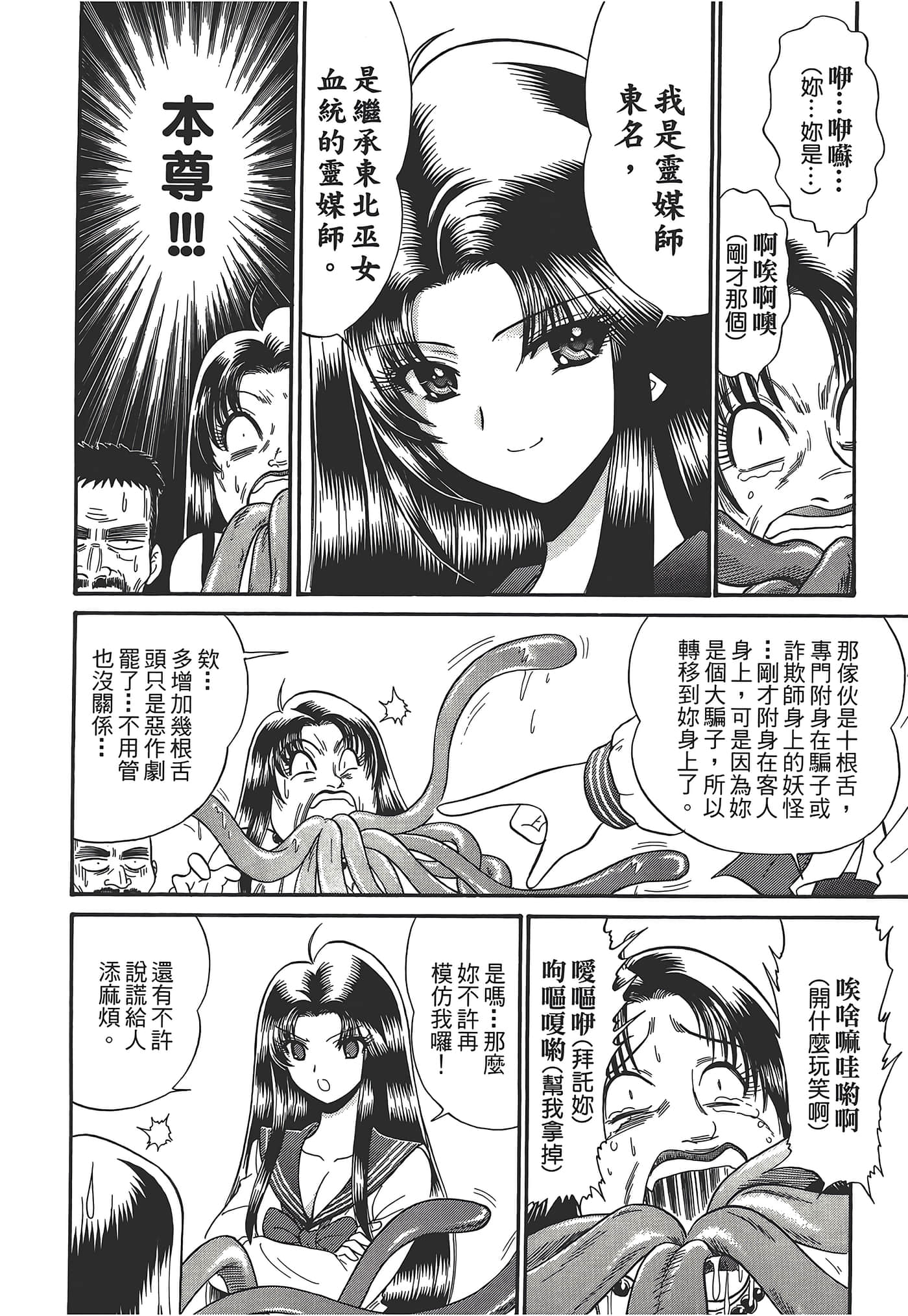 第 194 页