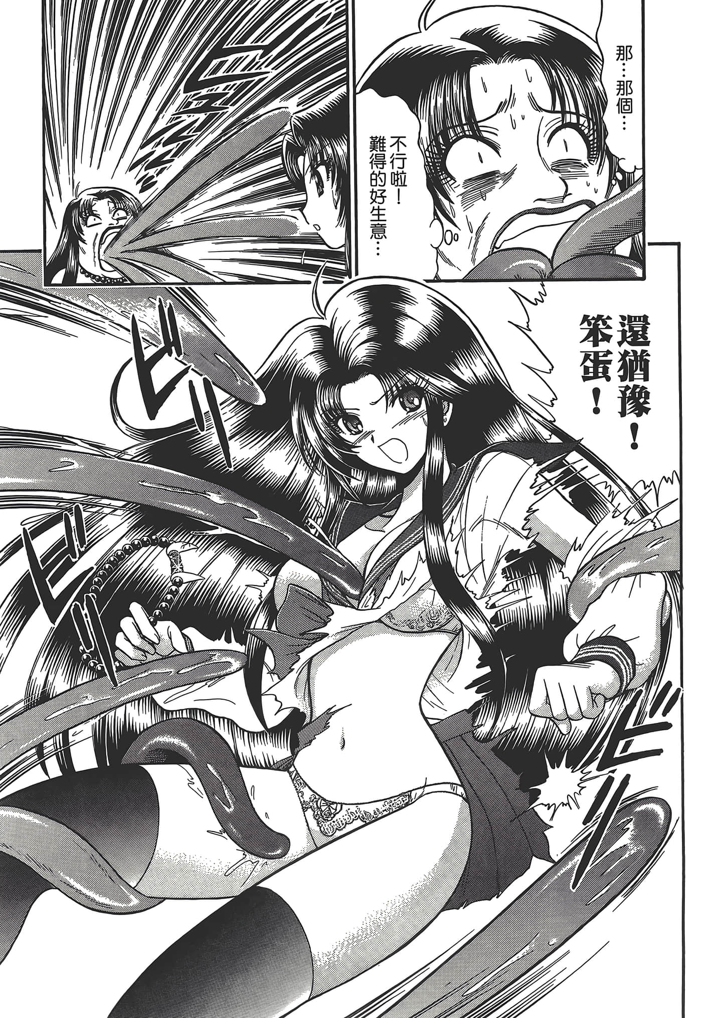 第 195 页