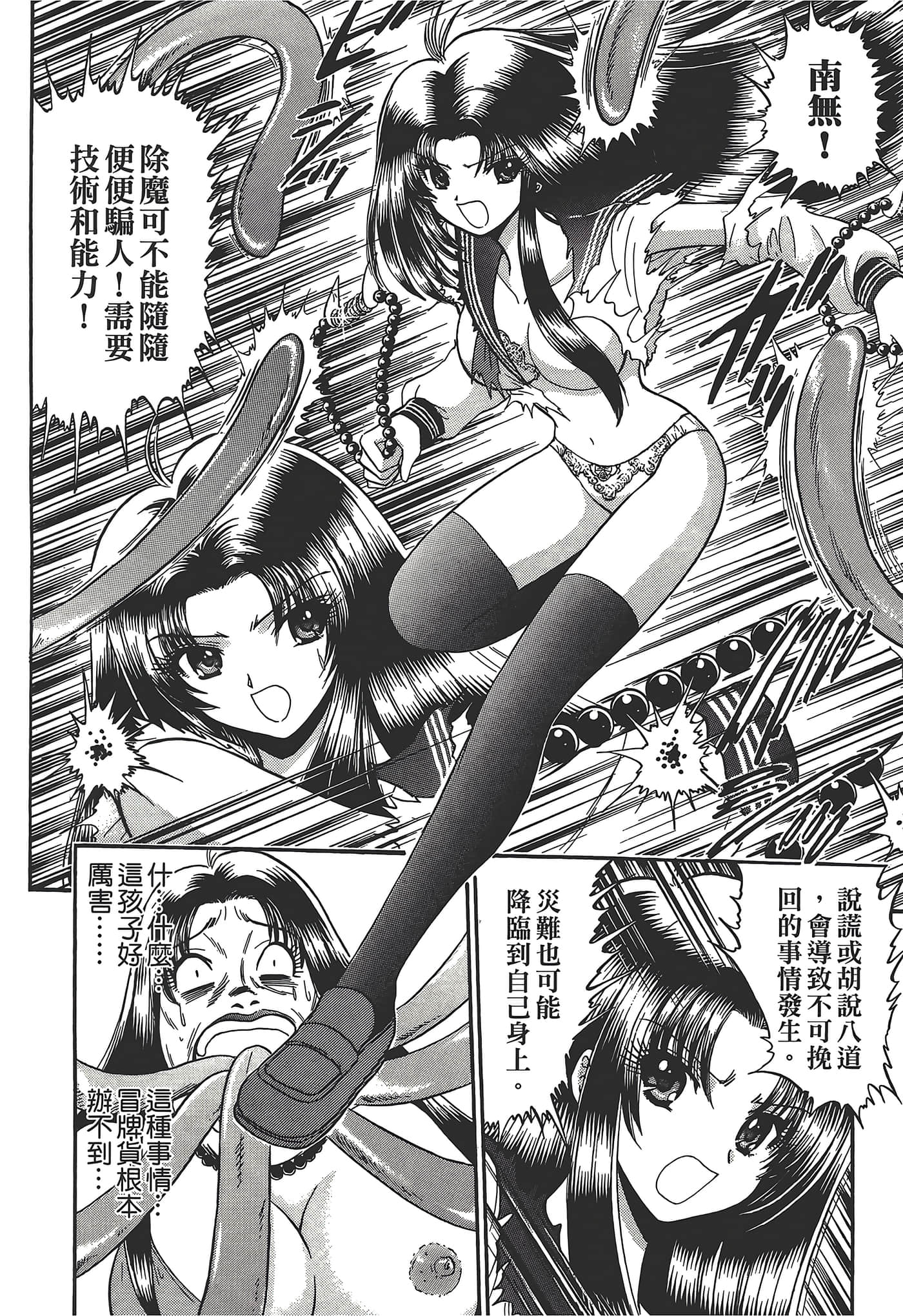 第 196 页