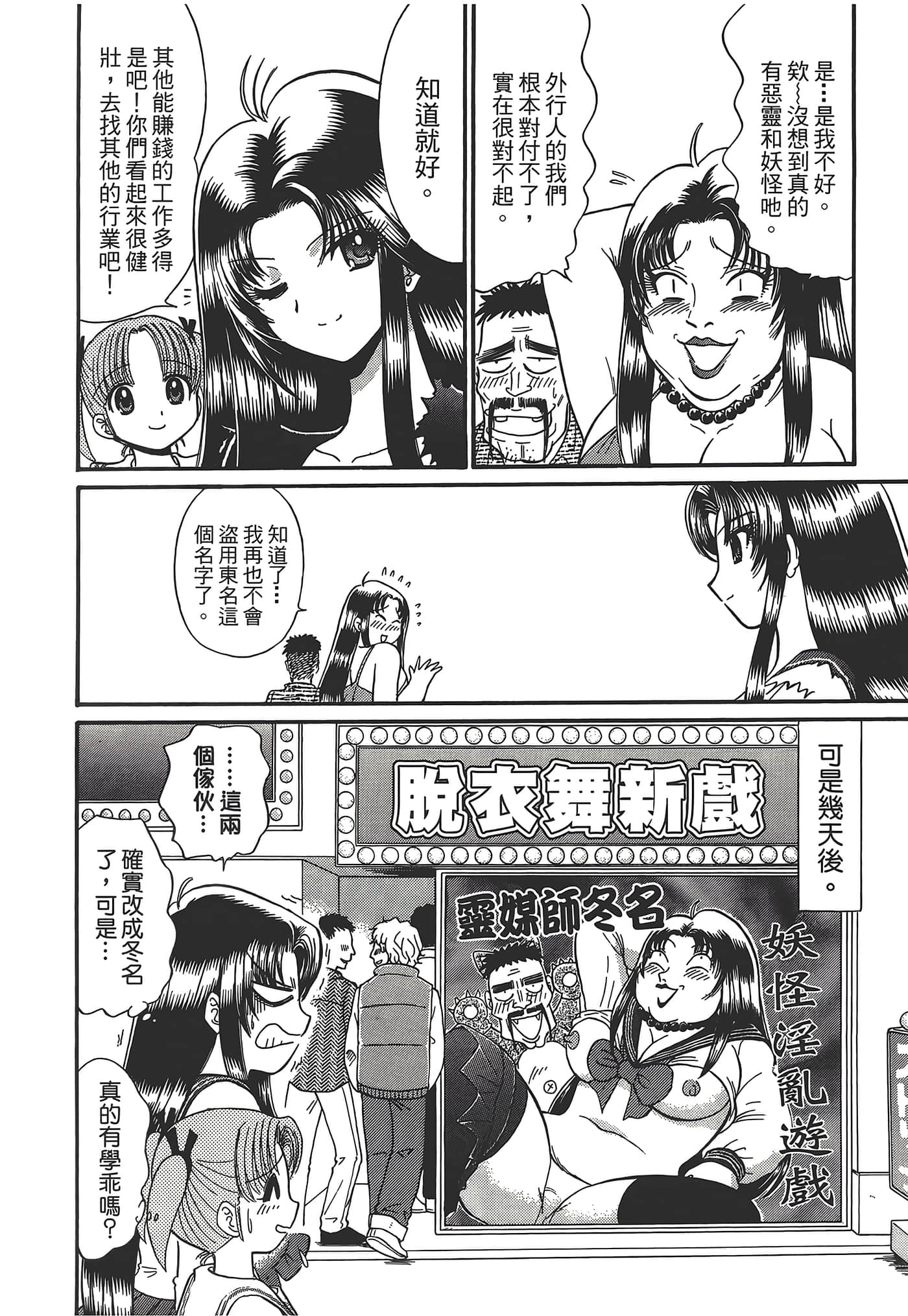 第 198 页