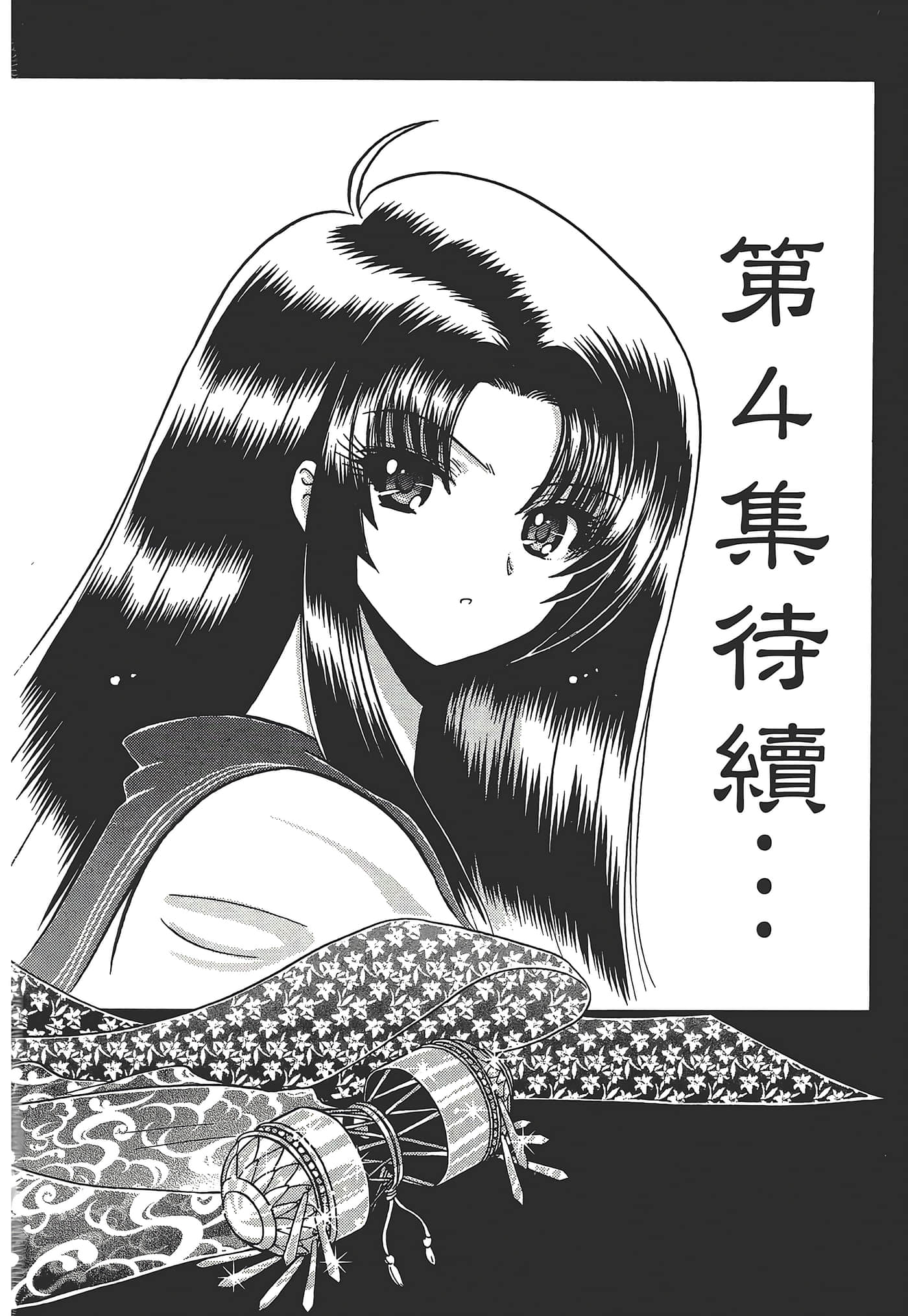 第 200 页