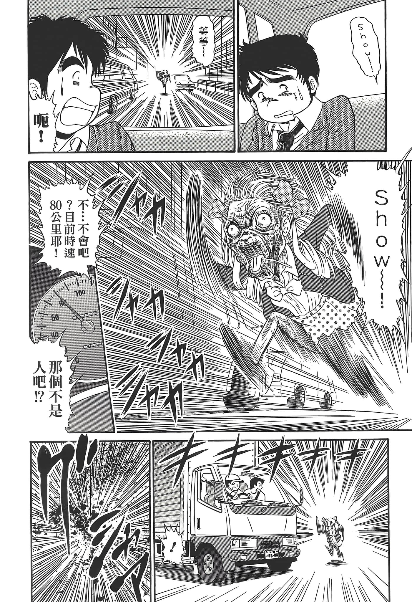 第 20 页