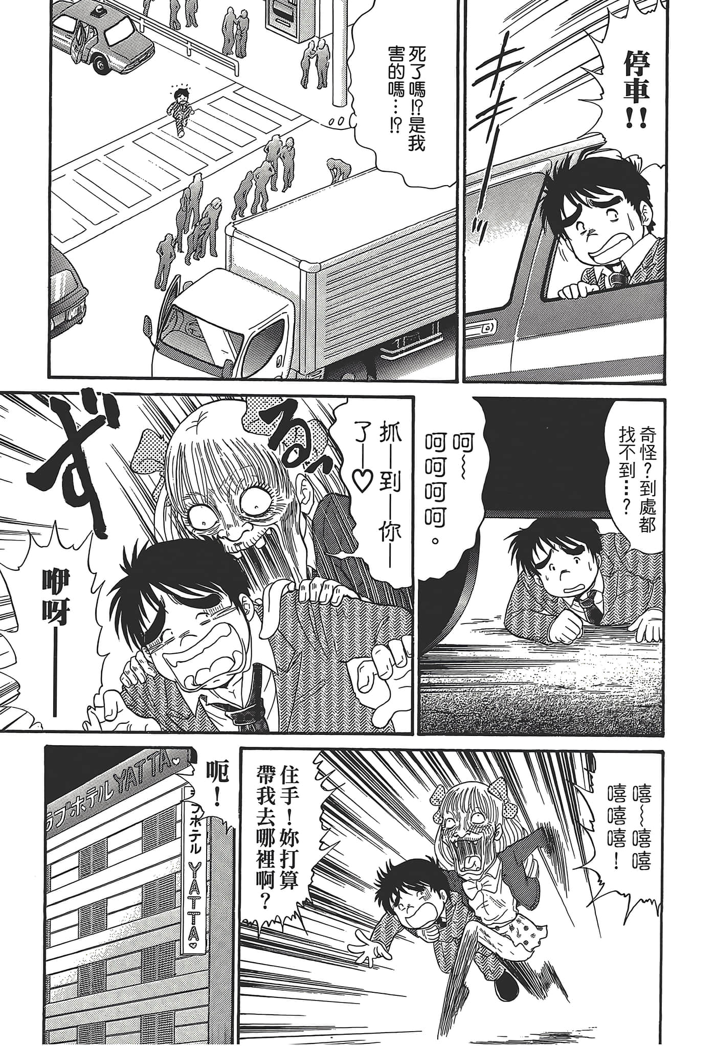 第 21 页