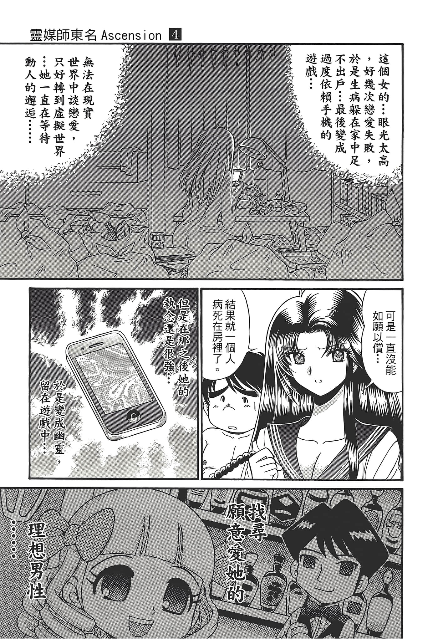 第 25 页