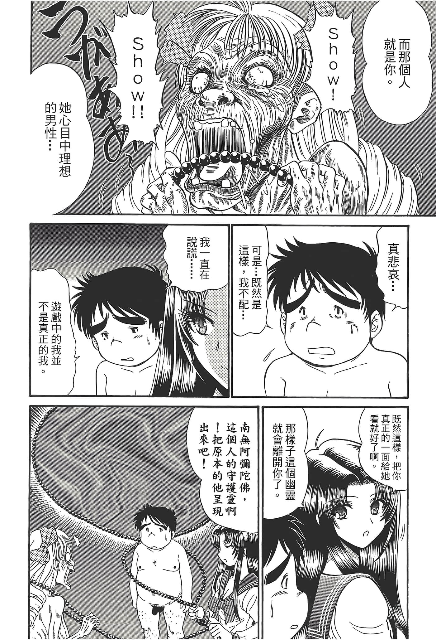 第 26 页
