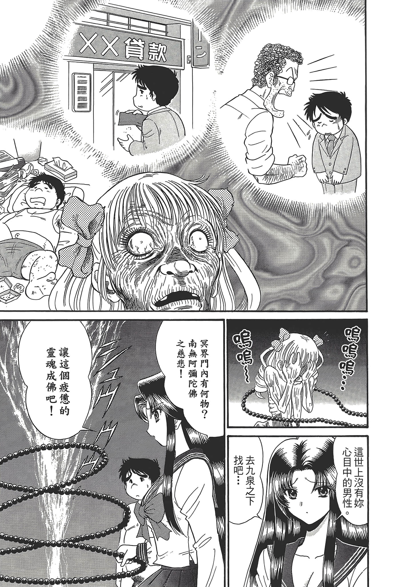 第 27 页