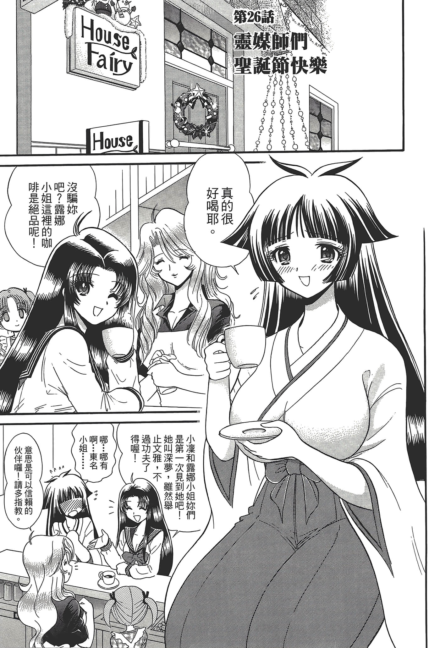 第 29 页