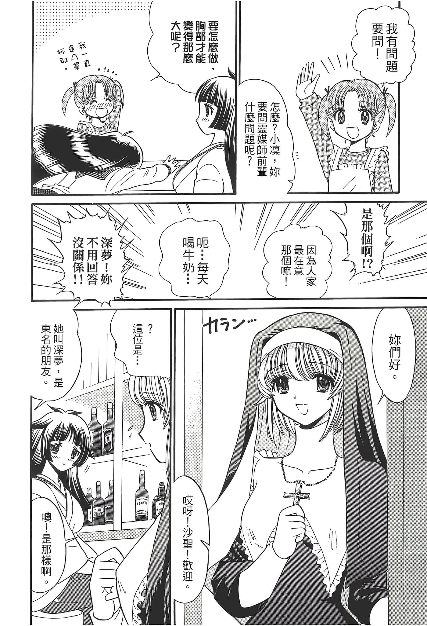 第 30 页