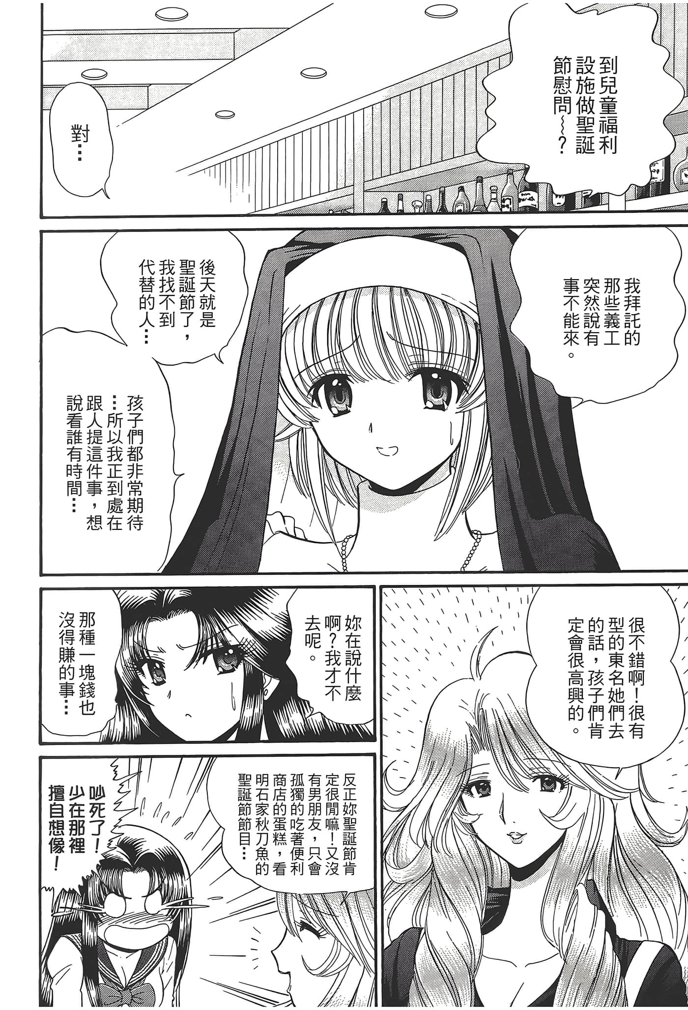 第 32 页