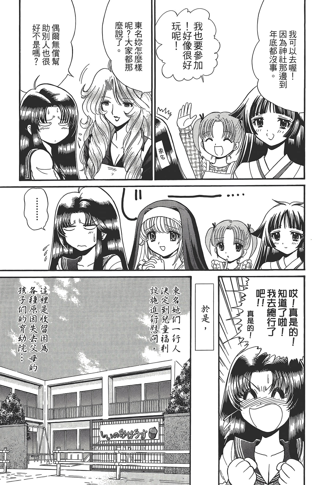 第 33 页