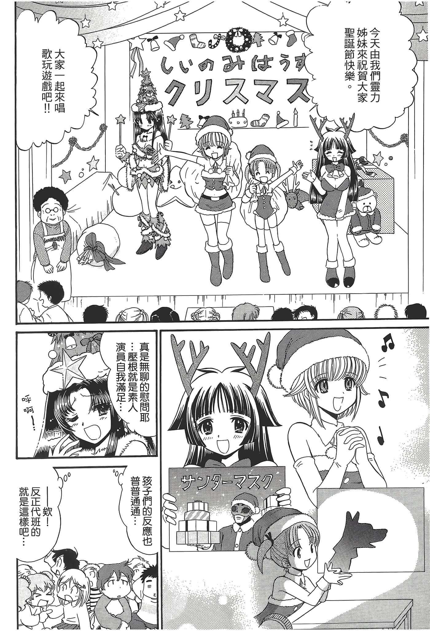 第 36 页
