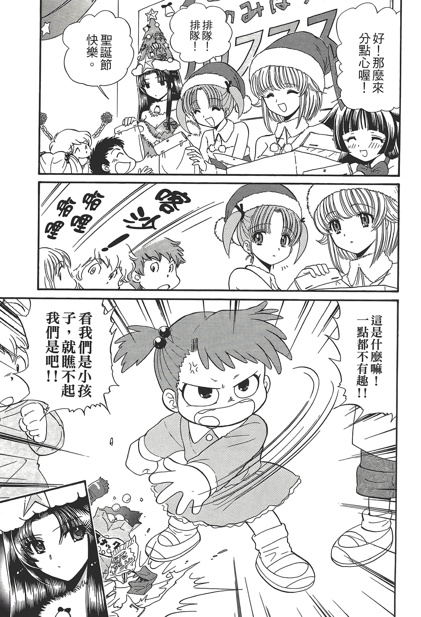 第 37 页