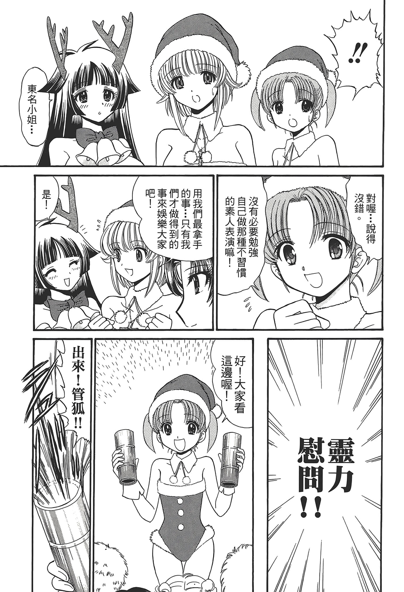 第 39 页