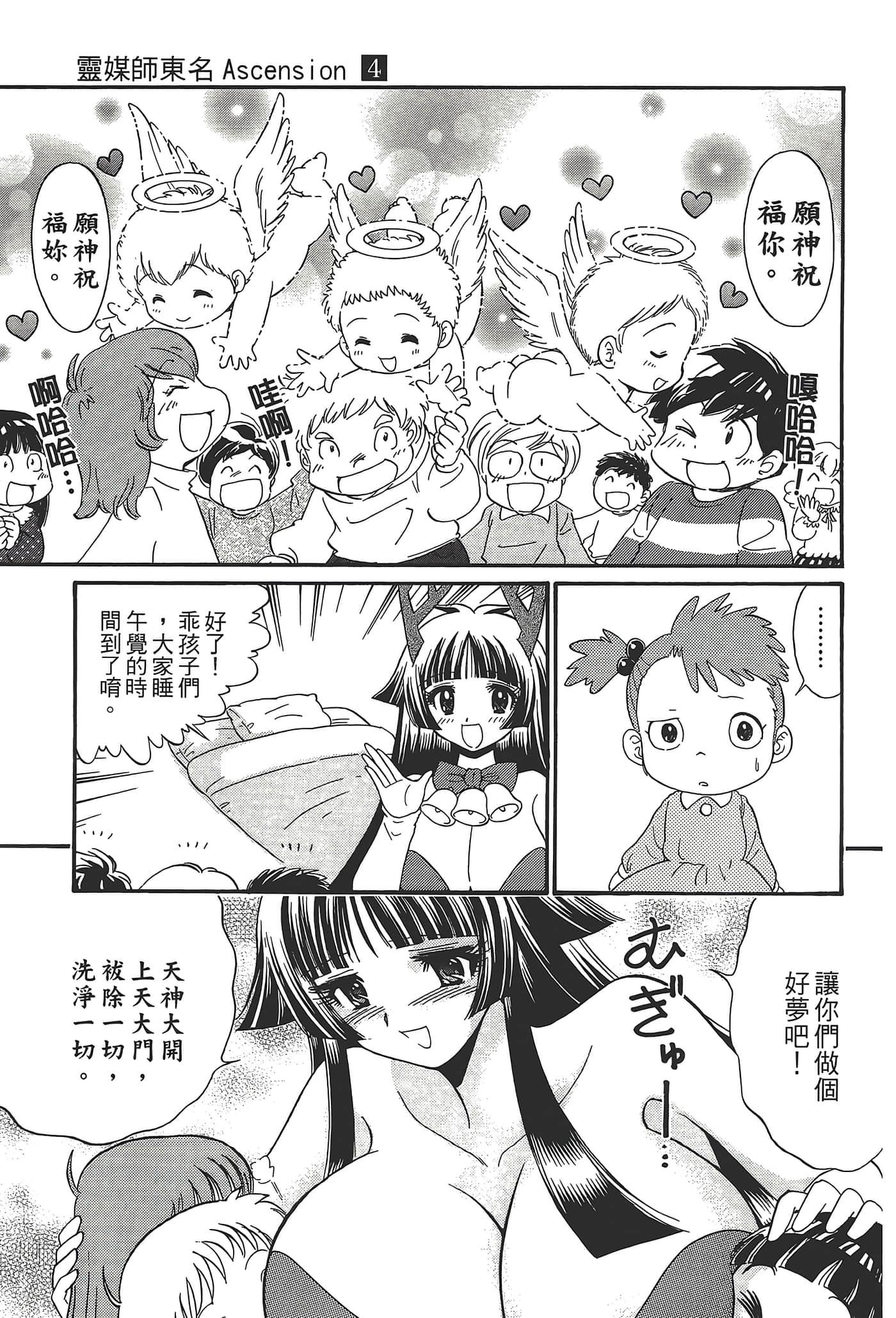 第 41 页
