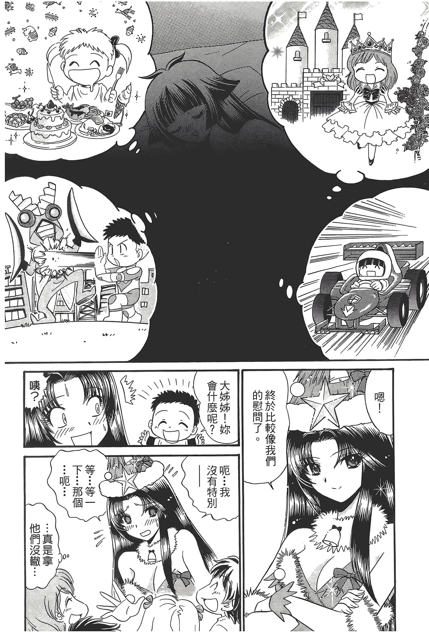 第 42 页