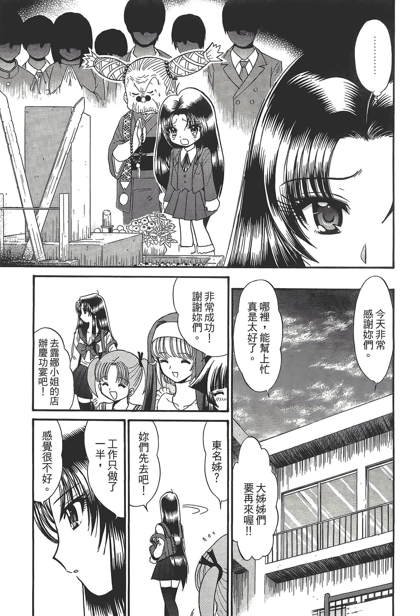 第 45 页