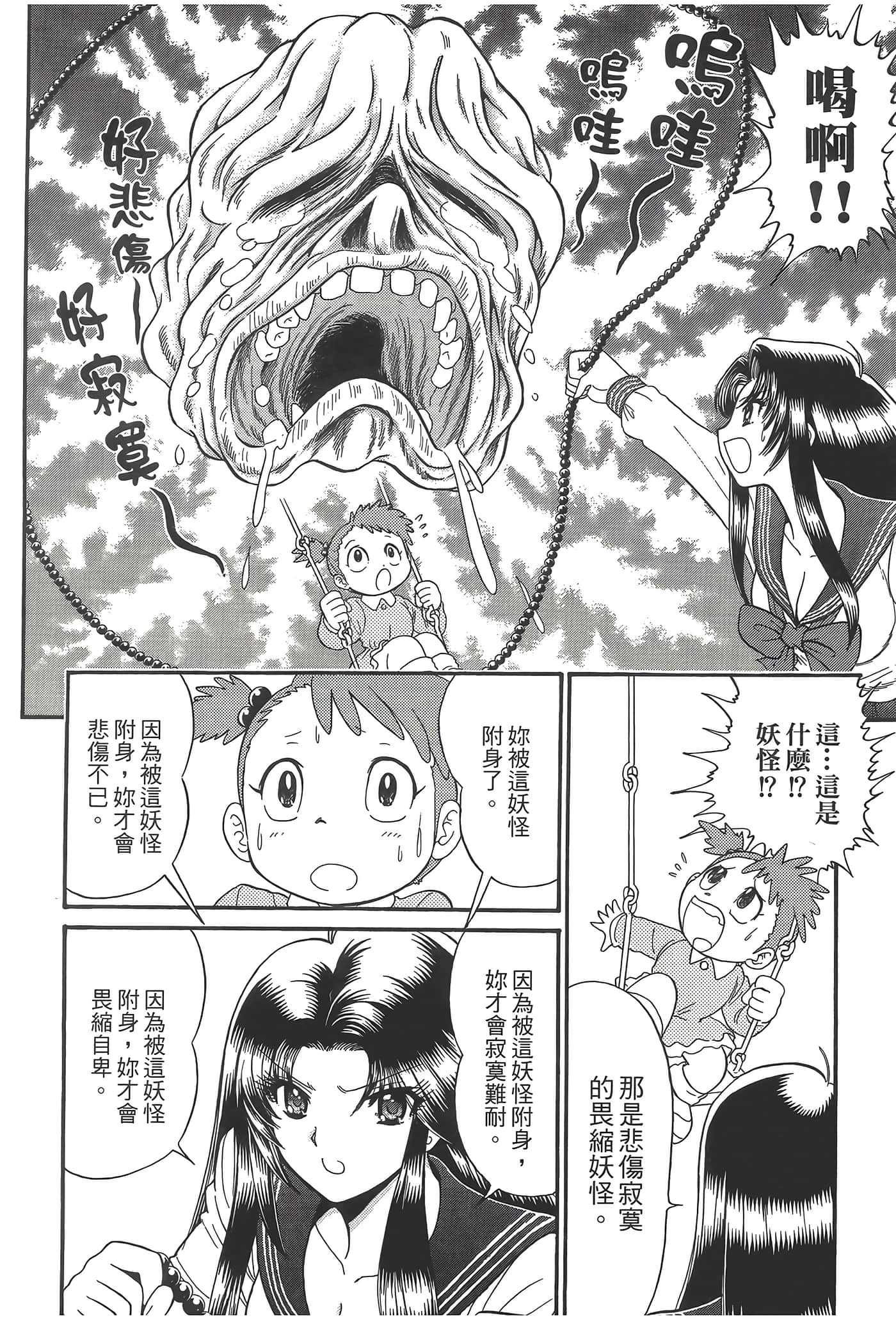 第 48 页