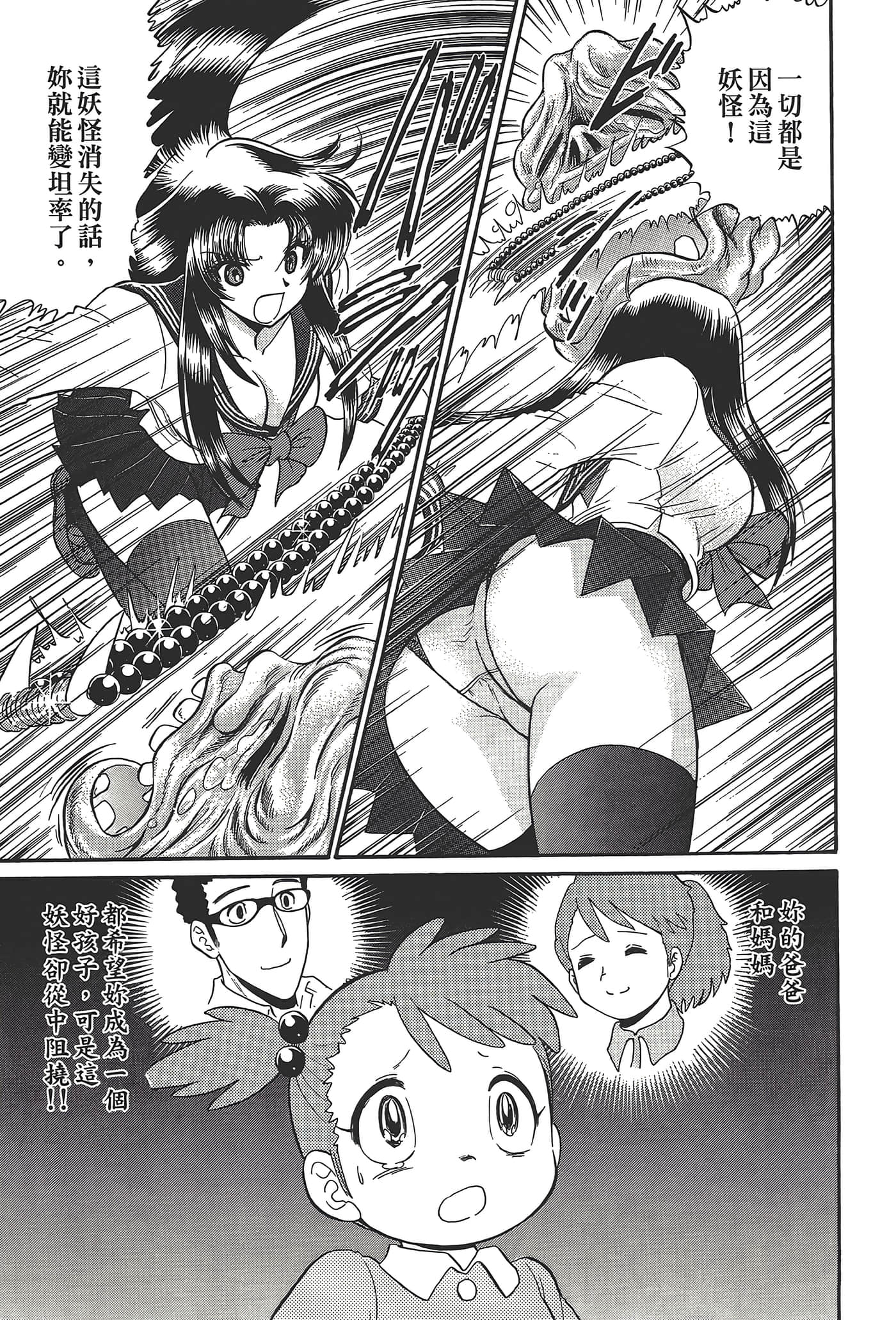 第 49 页