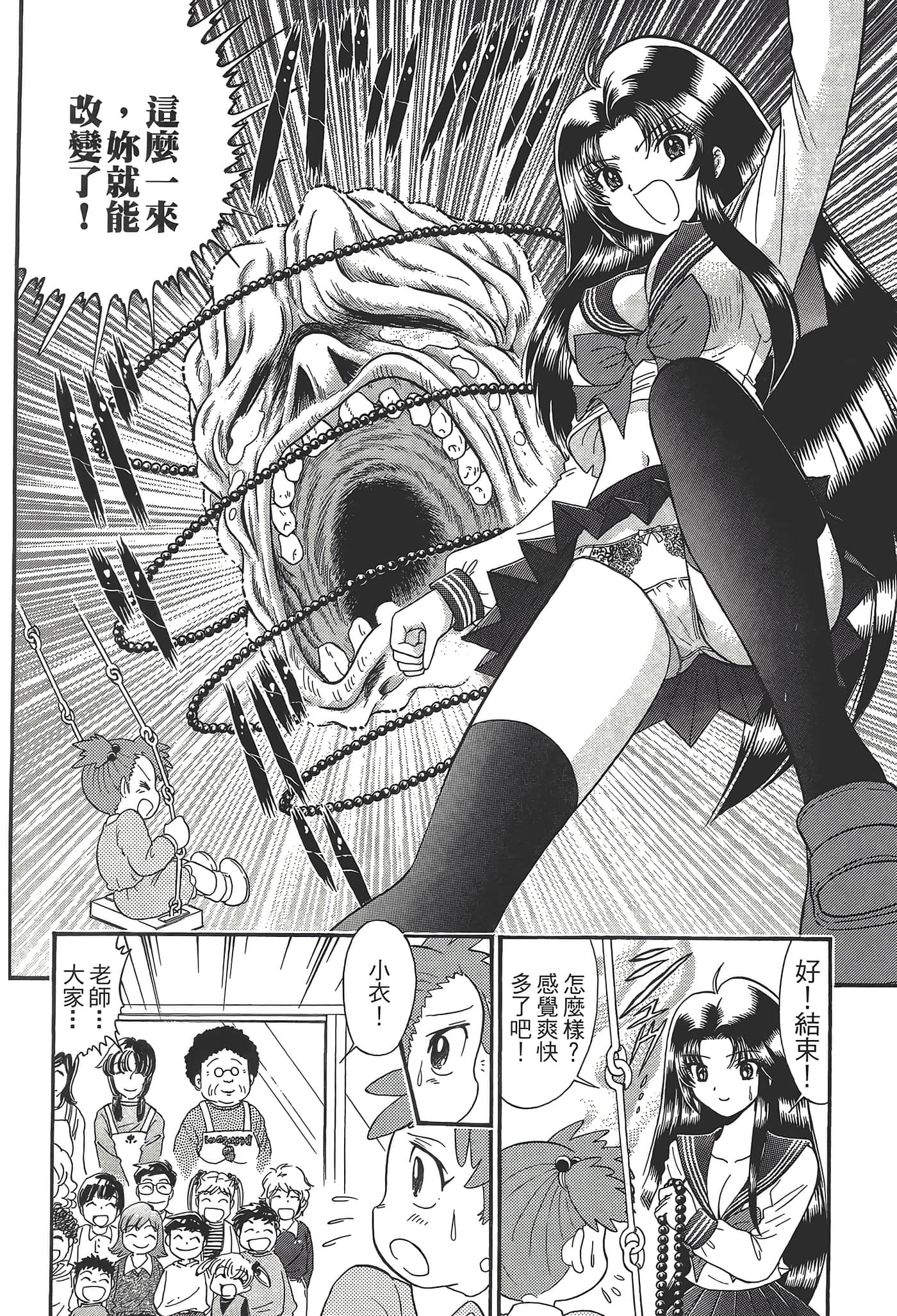 第 50 页