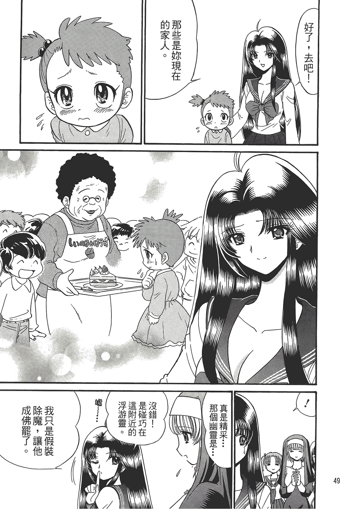 第 51 页