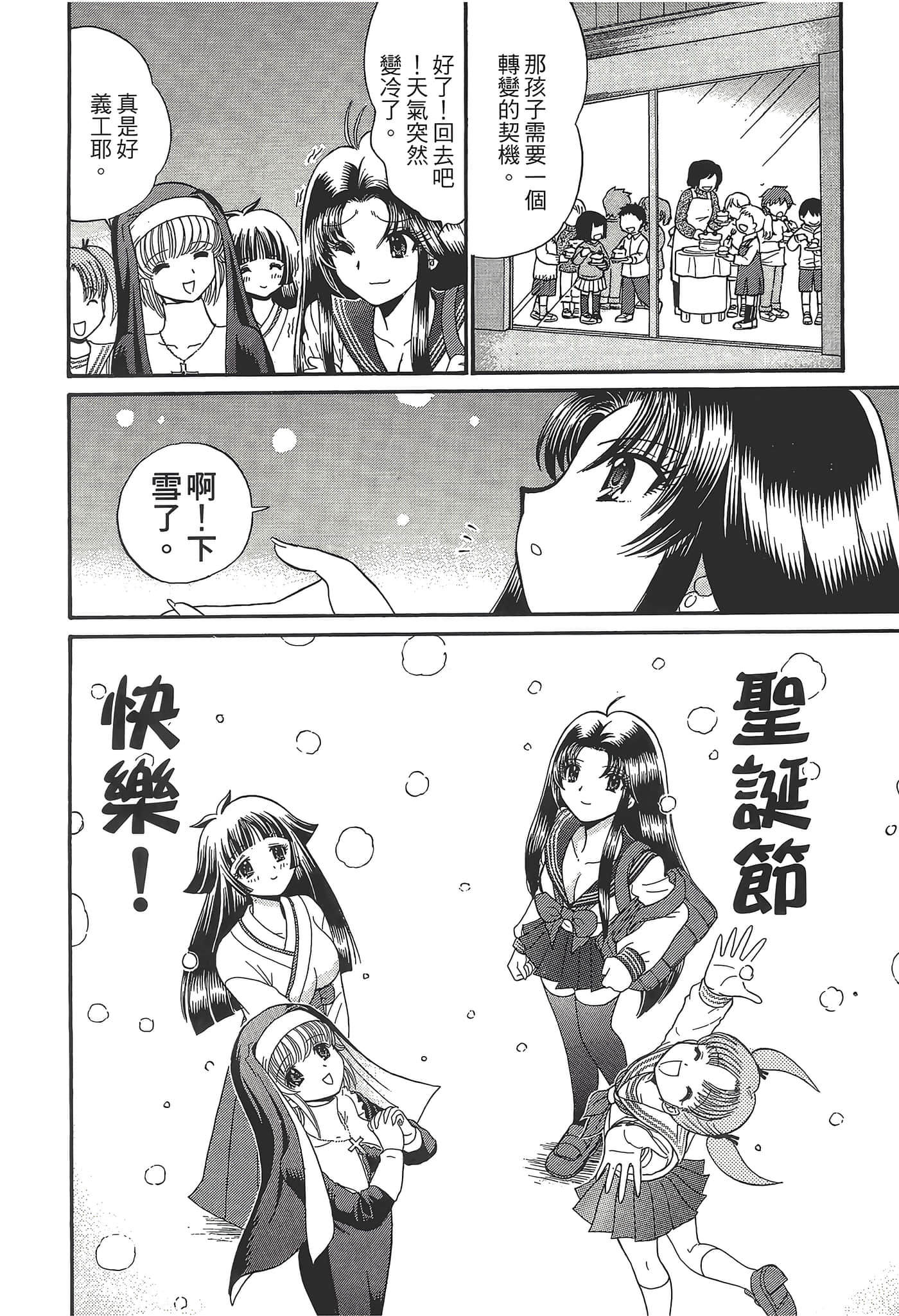 第 52 页