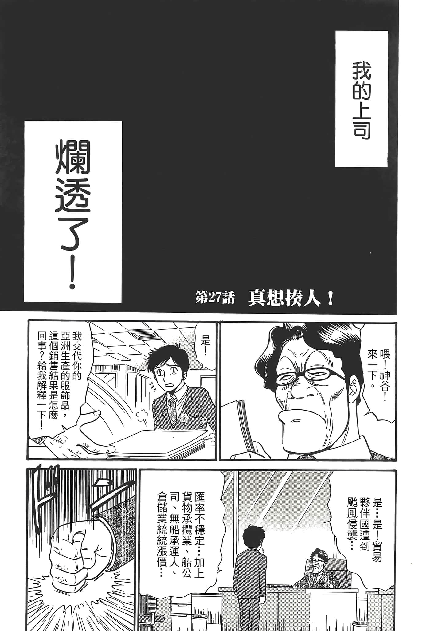 第 53 页