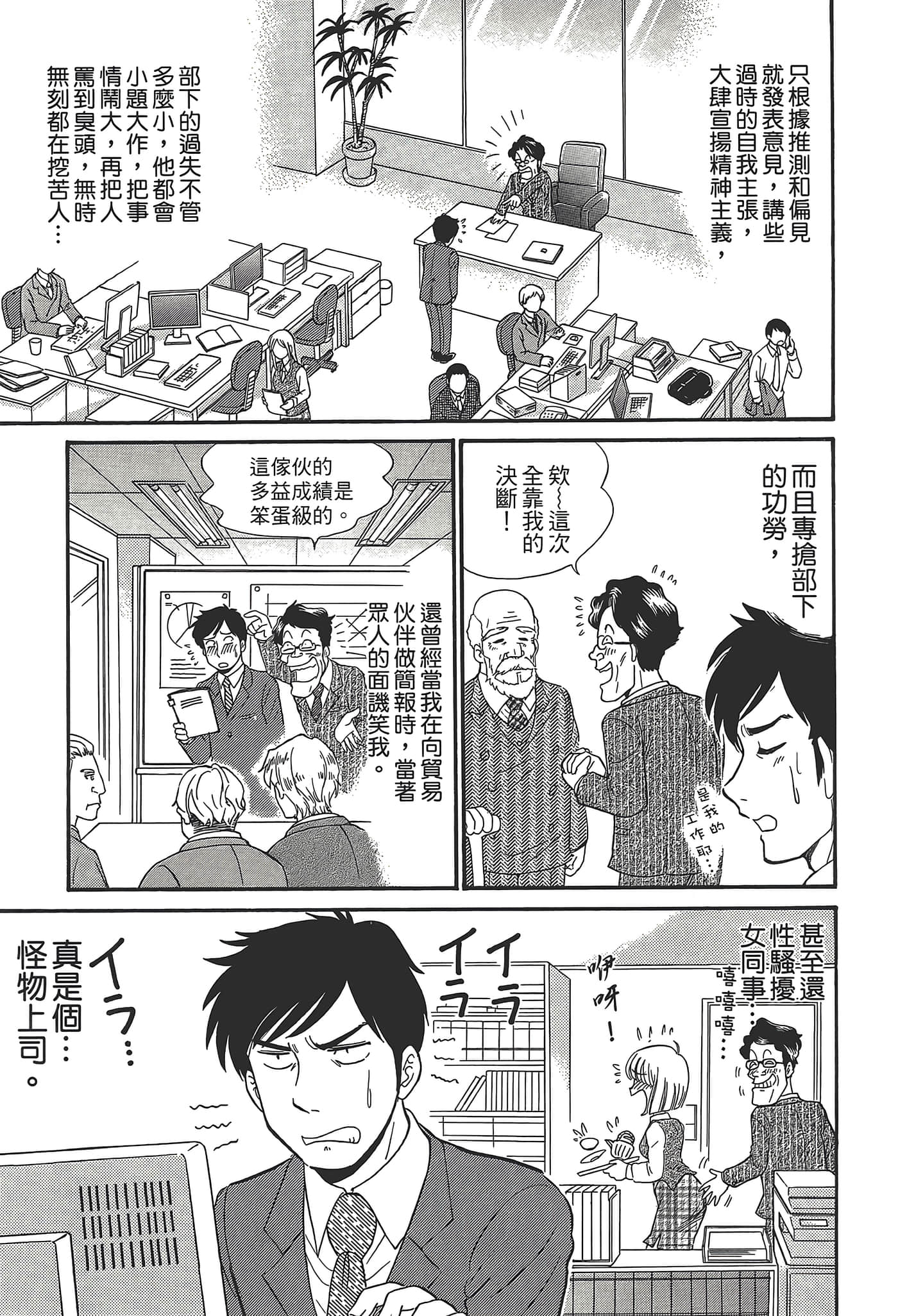 第 55 页
