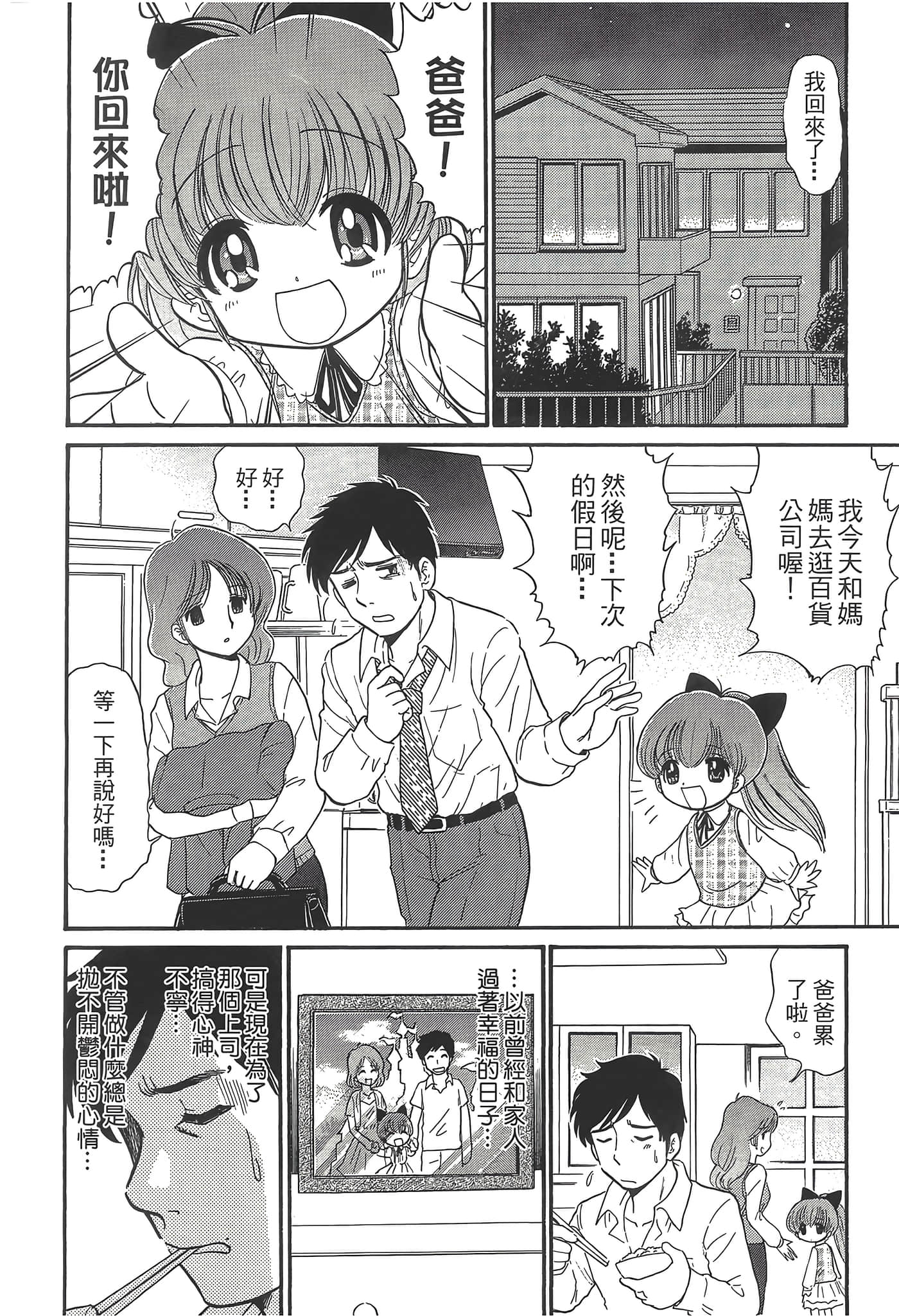 第 56 页