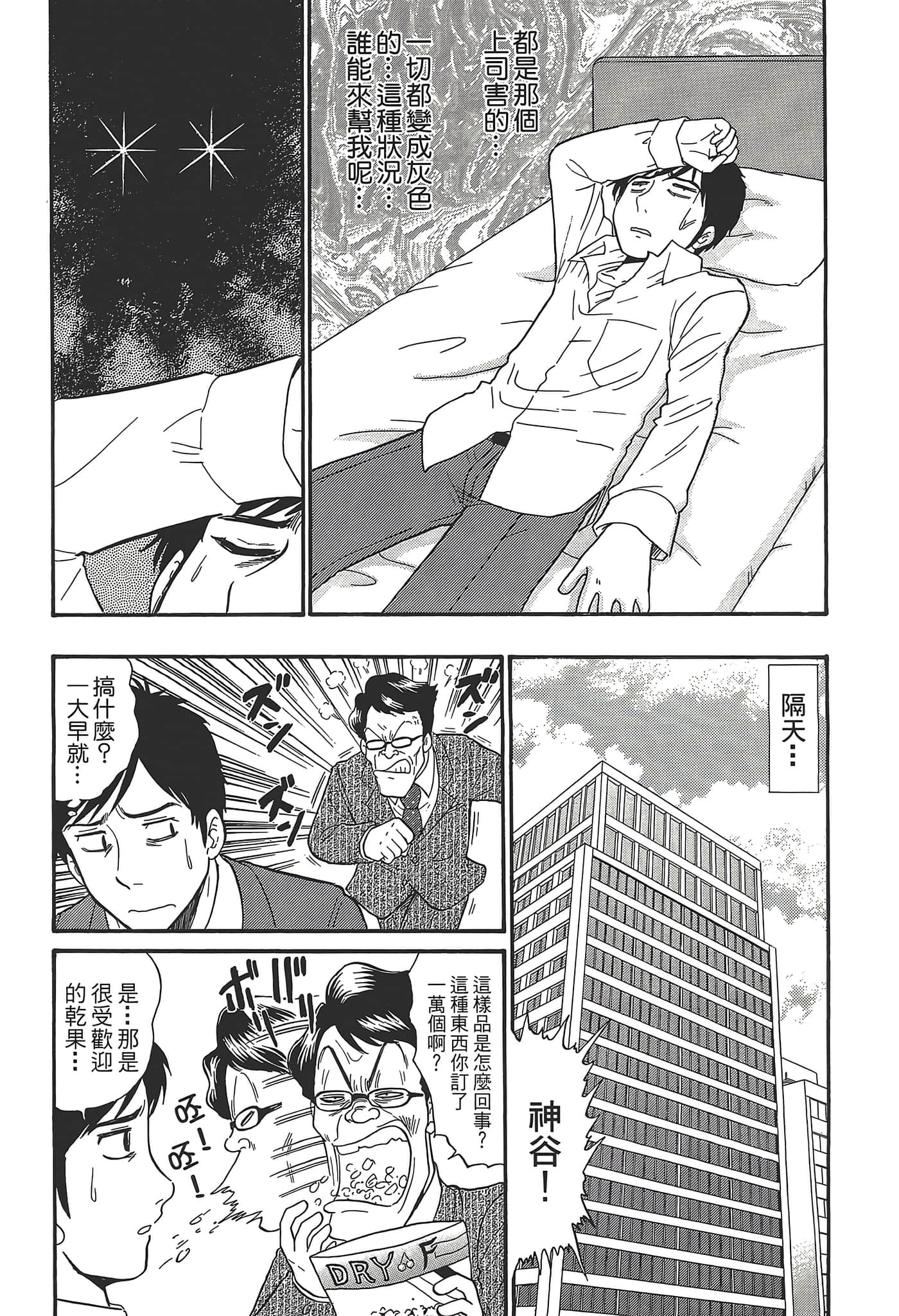 第 57 页