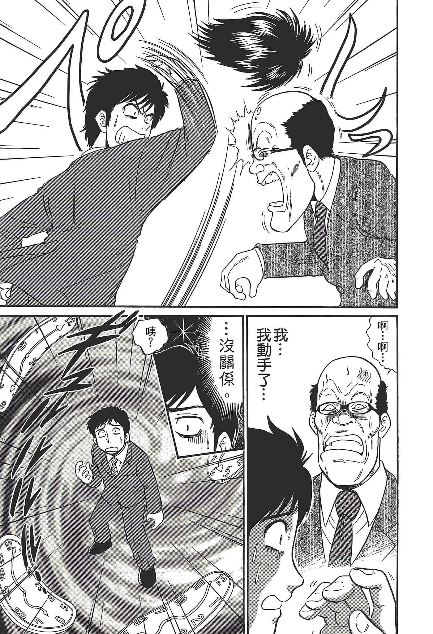 第 59 页