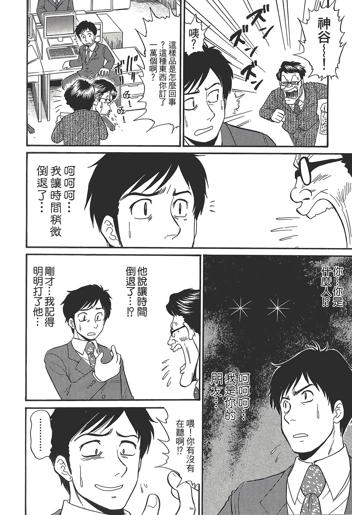 第 60 页