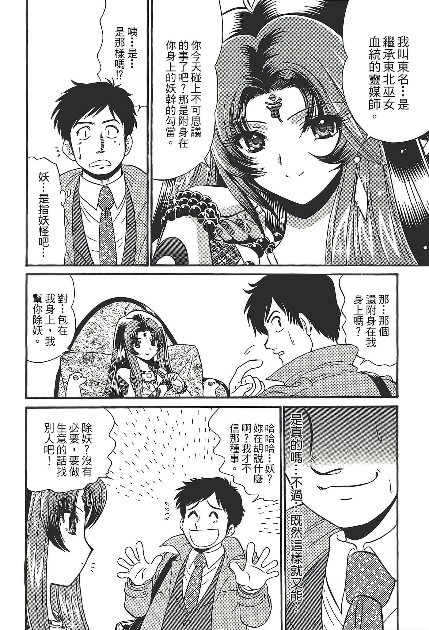 第 62 页