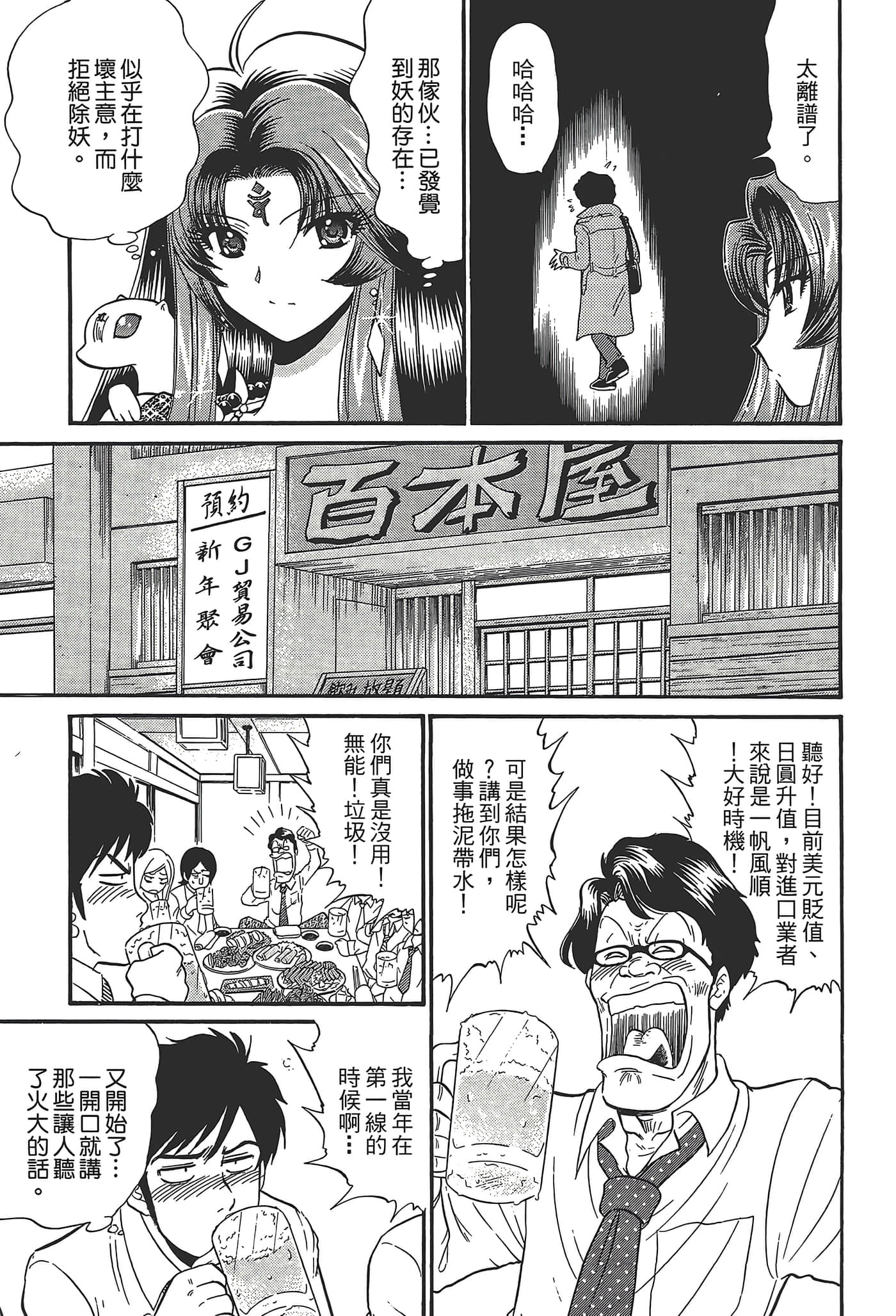 第 63 页
