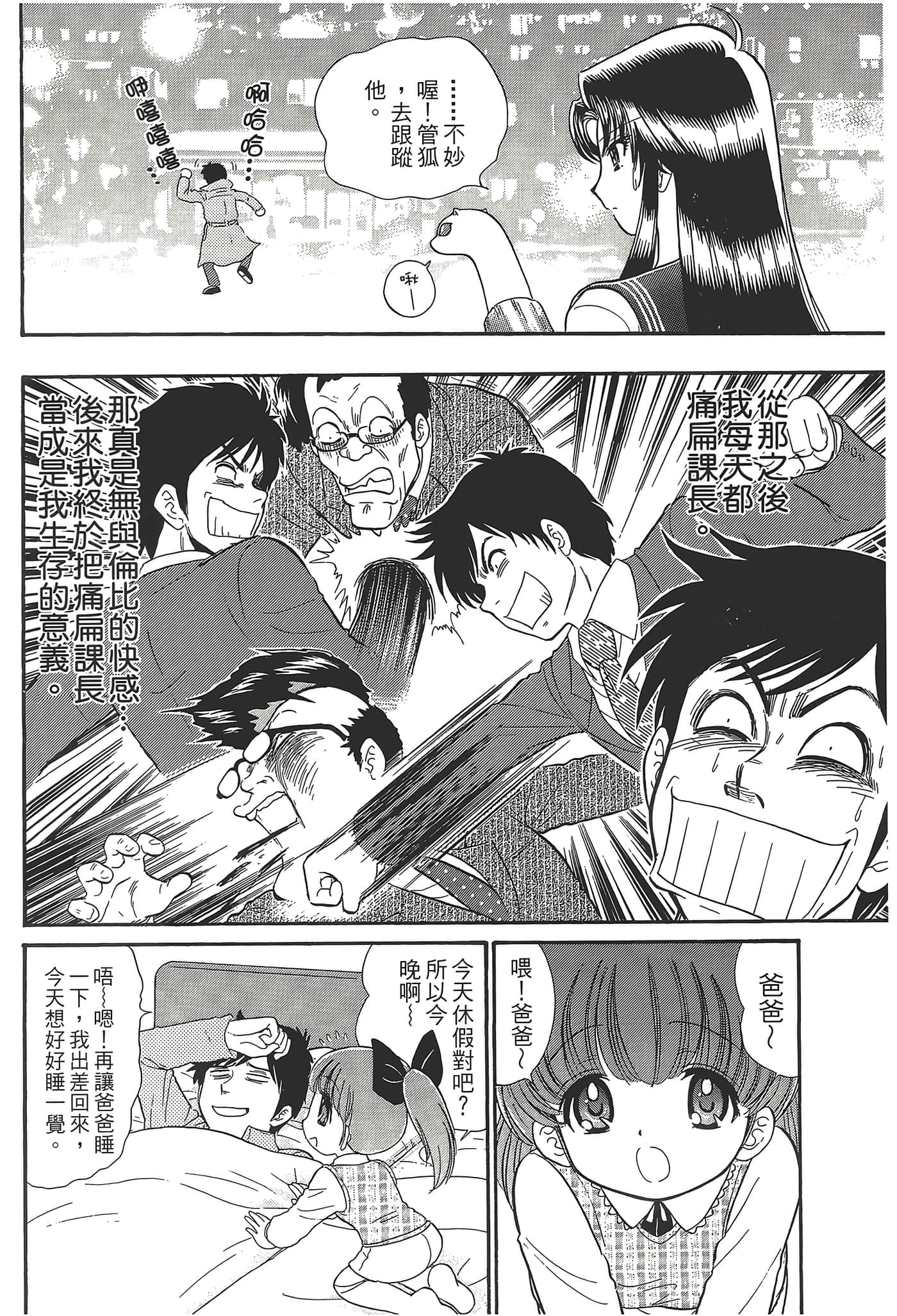 第 68 页