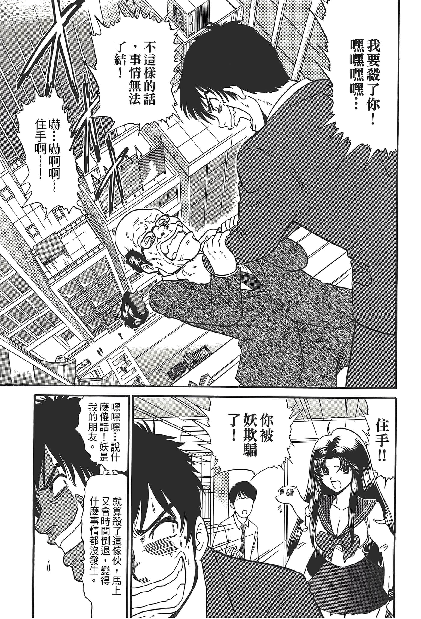第 71 页